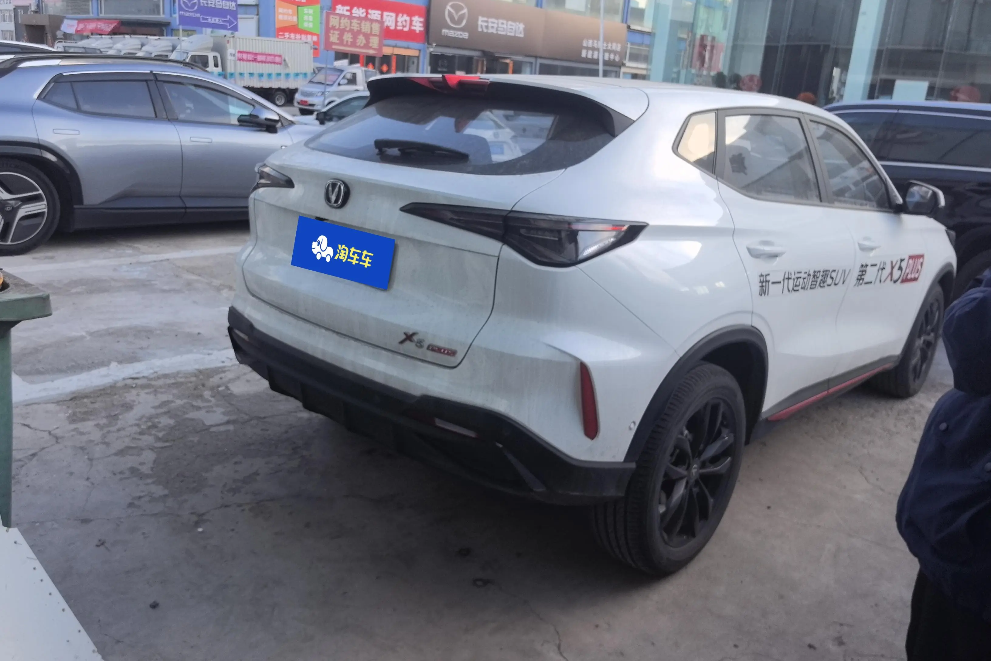 Changan X5 PLUS  из Китая