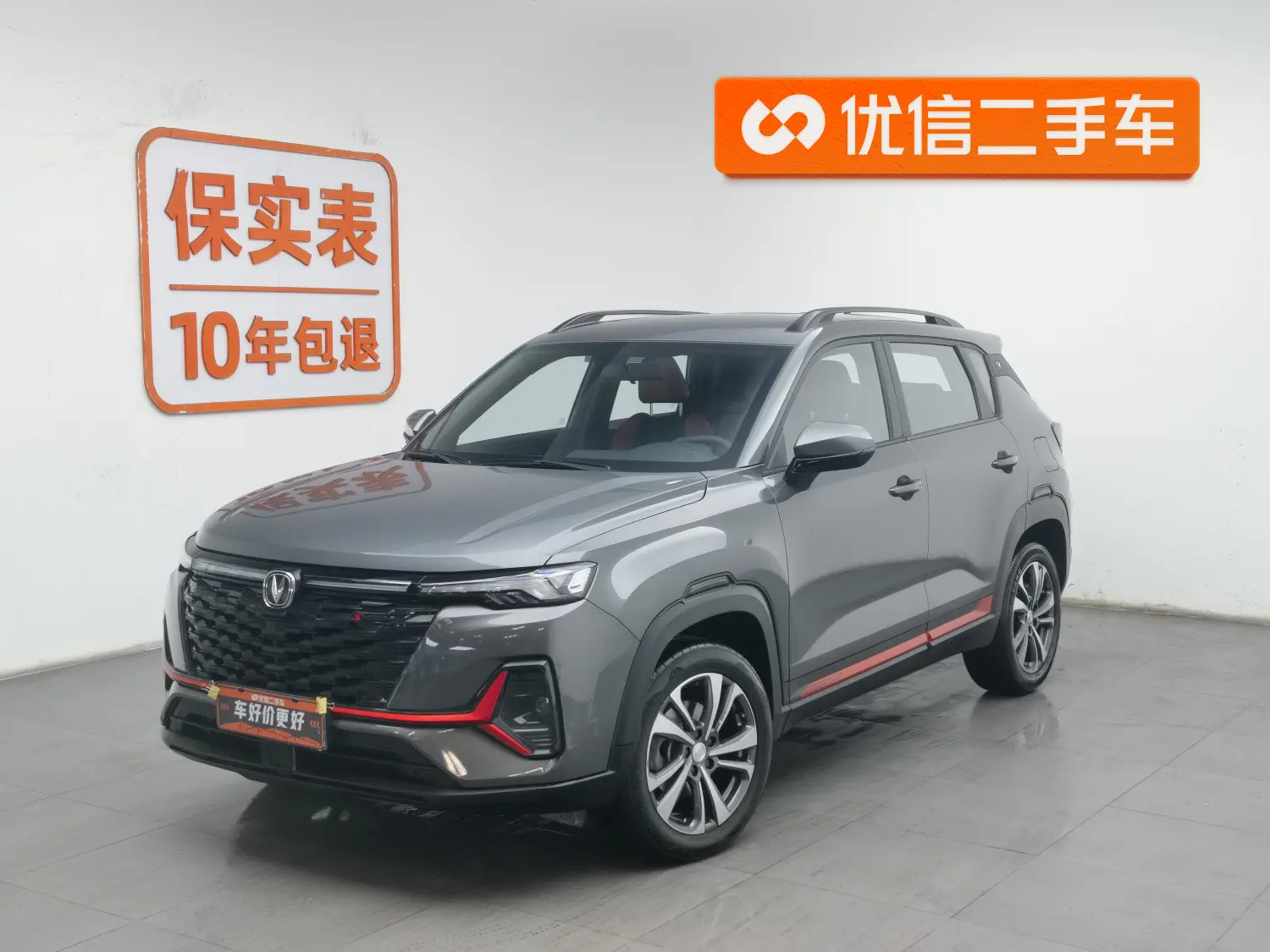Changan CS35 PLUS  из Китая
