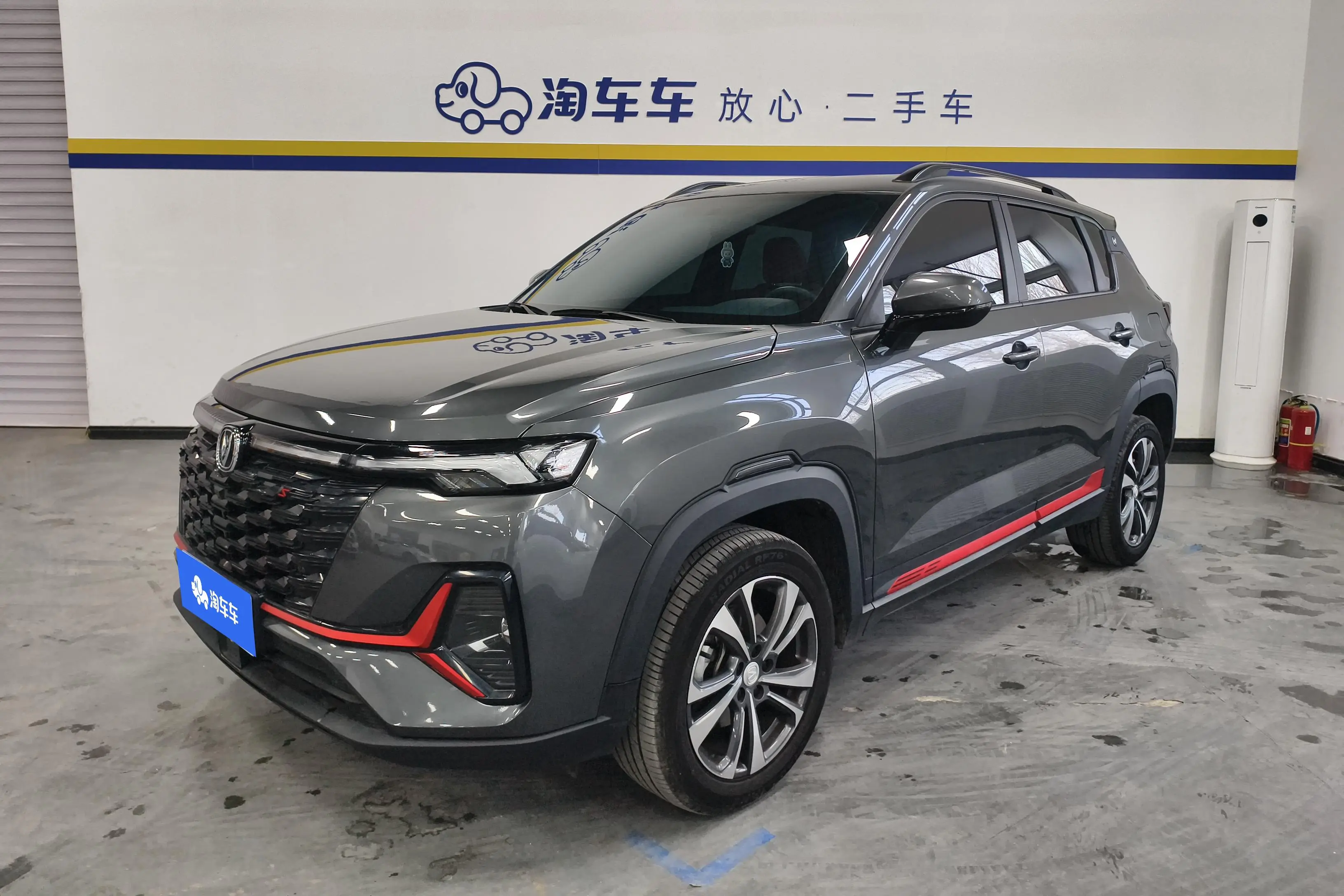 Changan CS35 PLUS  из Китая