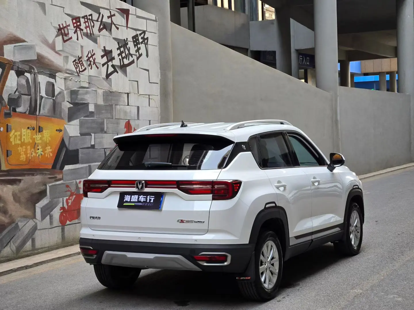 Changan CS35 PLUS  из Китая