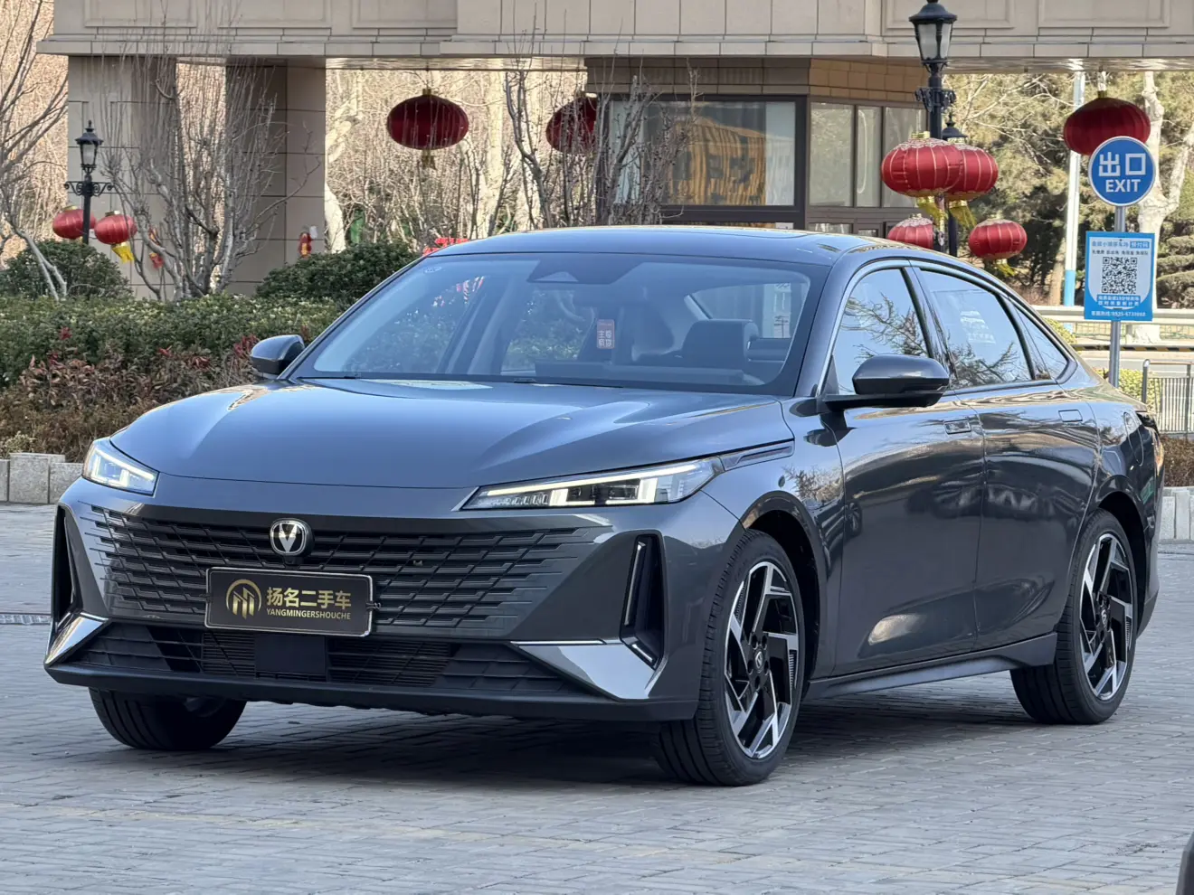 Changan Yida  из Китая