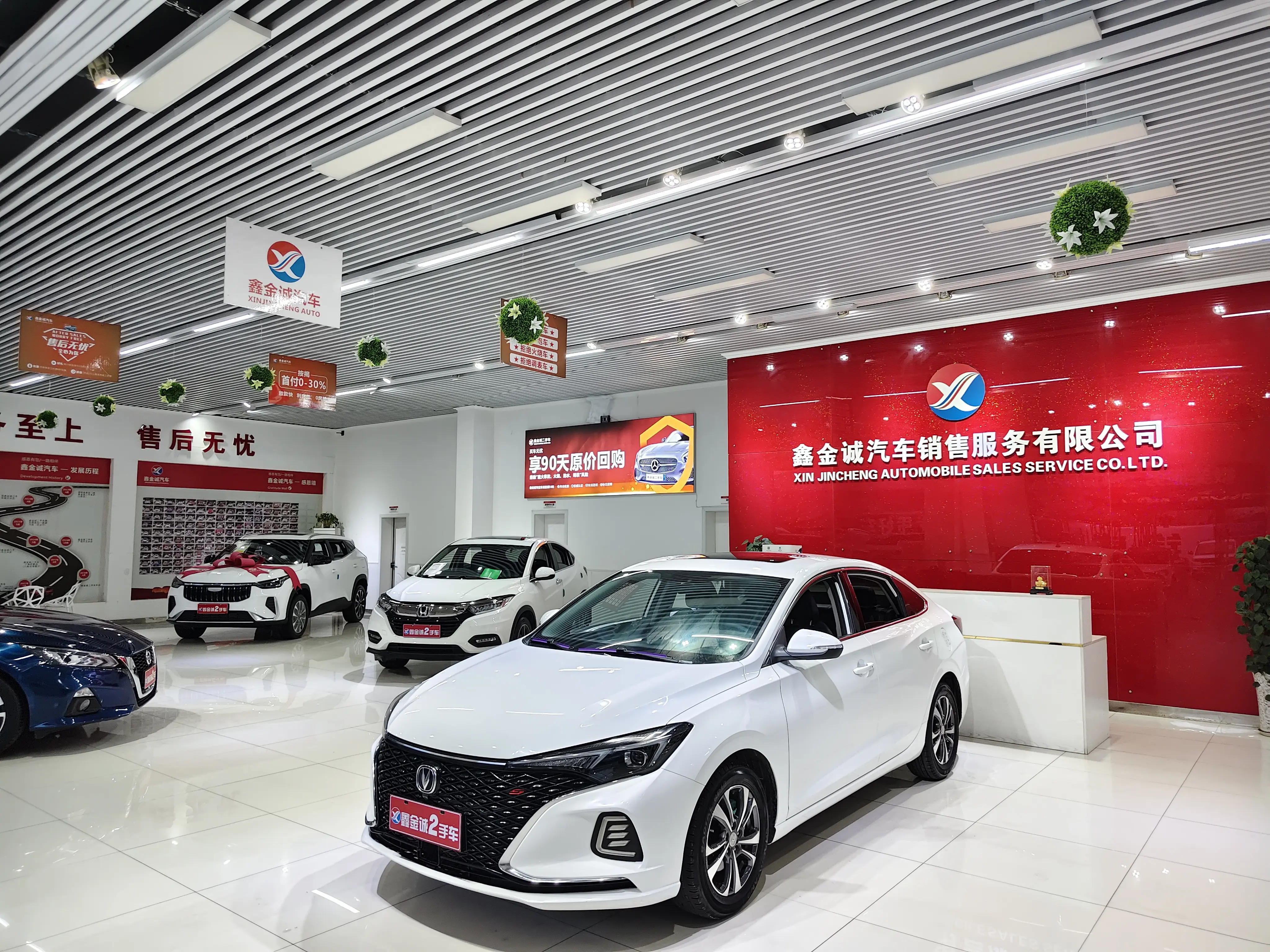 Changan Escape  из Китая