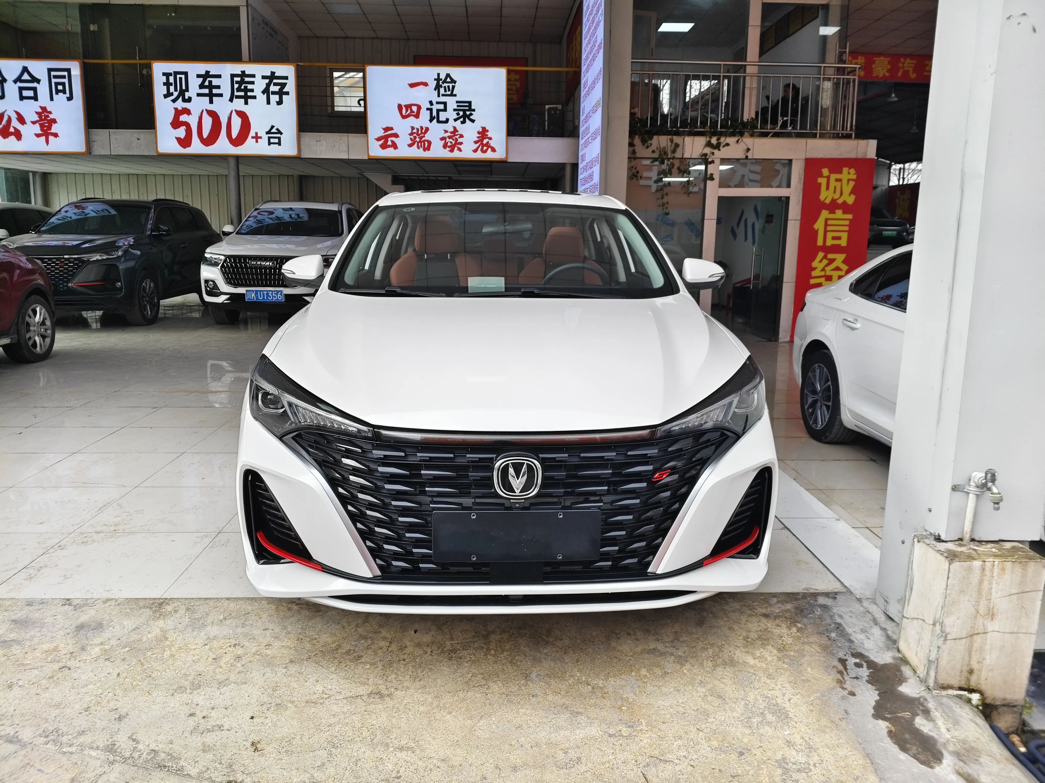 Changan Escape  из Китая