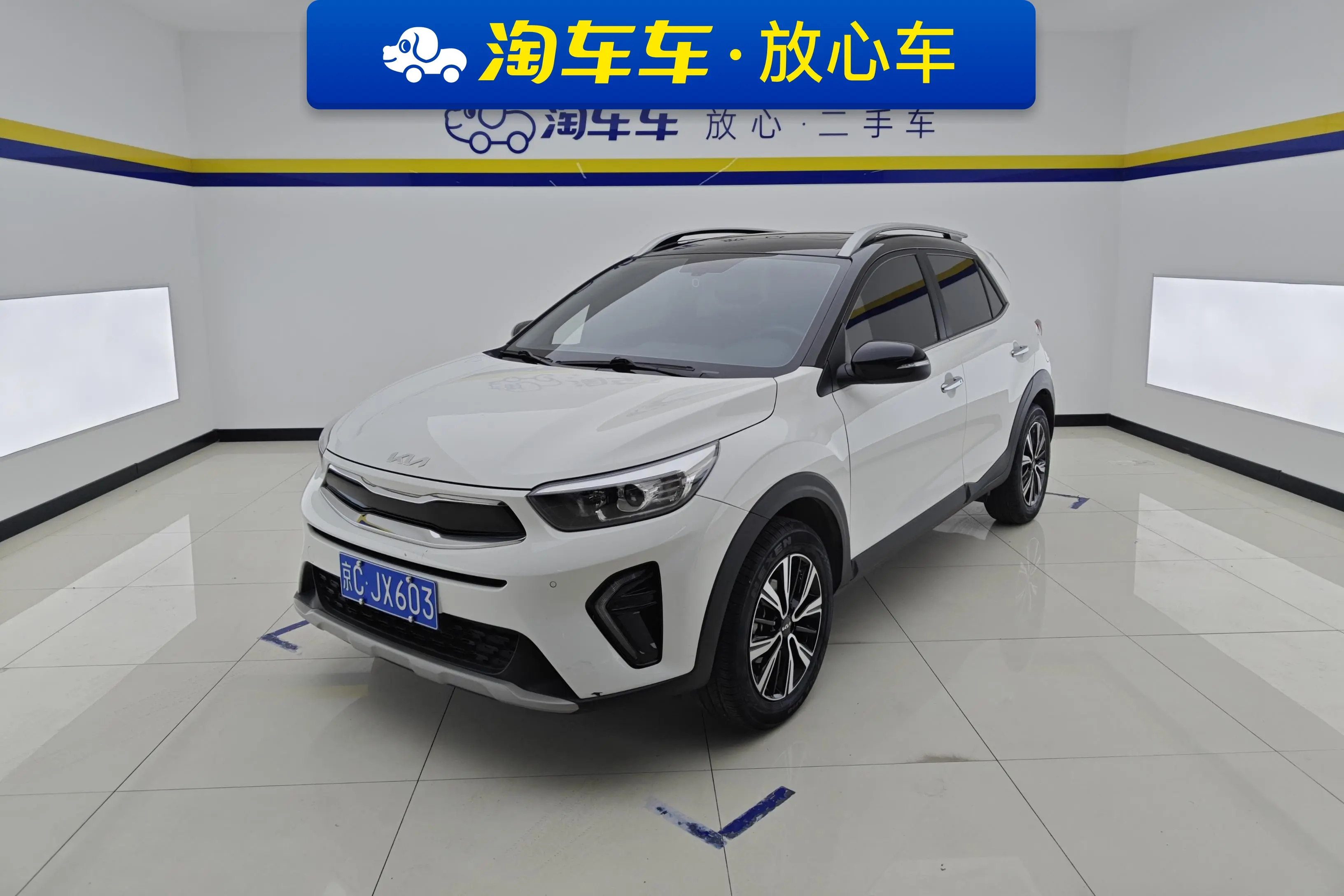 Kia KX1