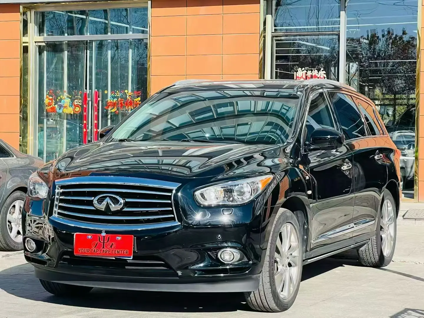Infiniti QX60