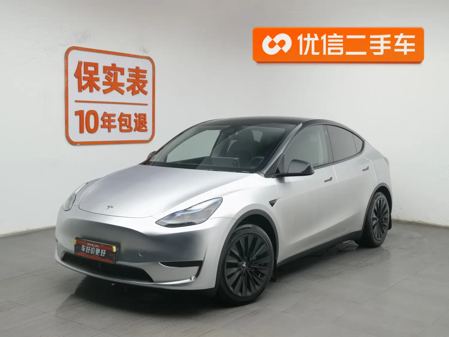 Tesla Model Y  из Китая