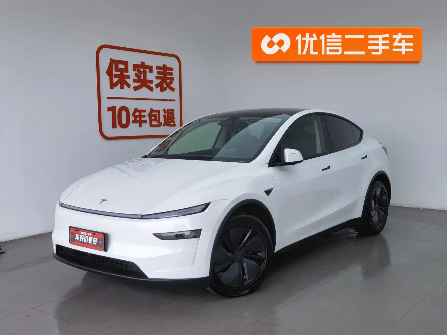 Tesla Model Y  из Китая