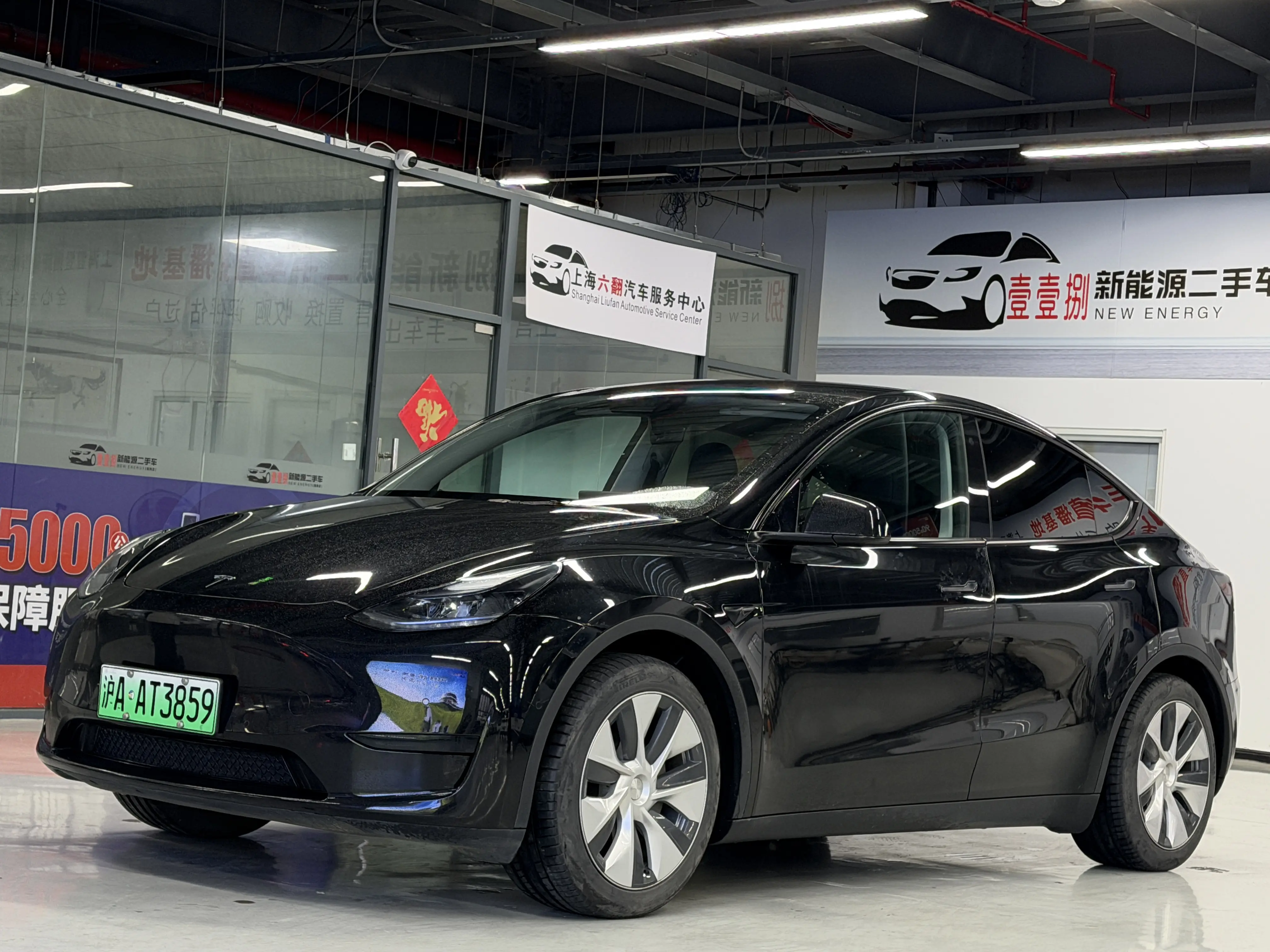 Tesla Model Y  из Китая