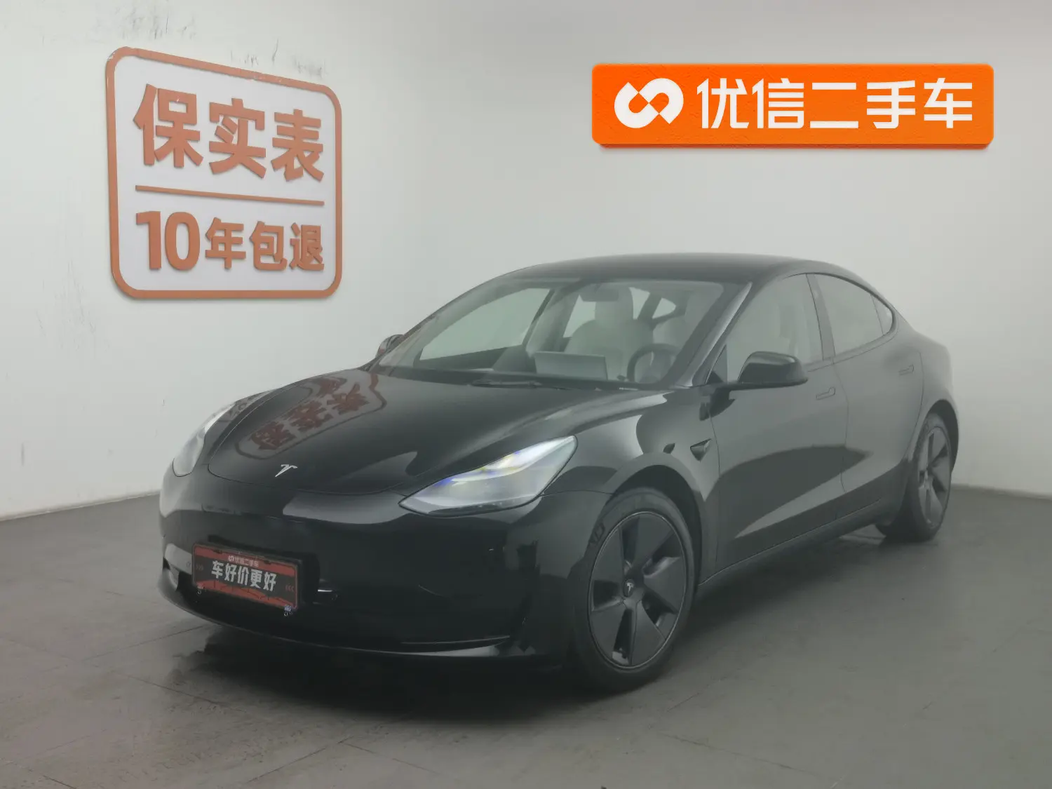 Tesla Model 3  из Китая
