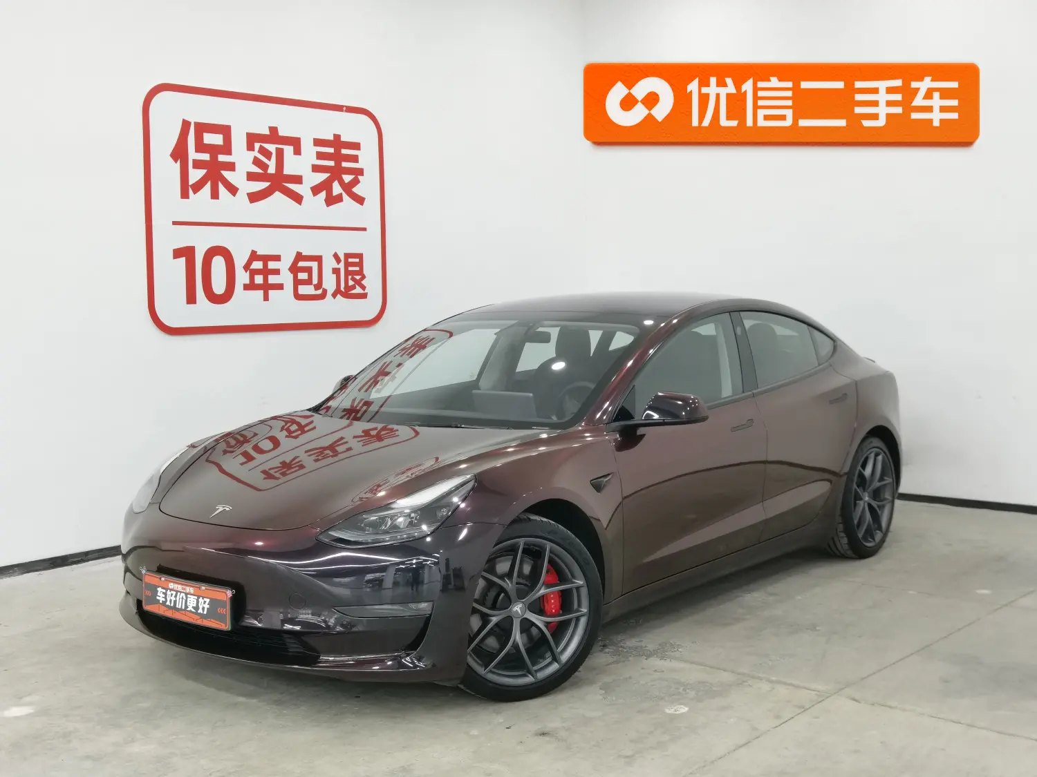 Tesla Model 3  из Китая