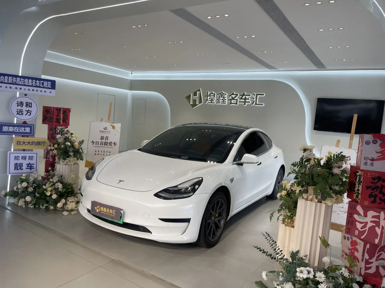Tesla Model 3  из Китая