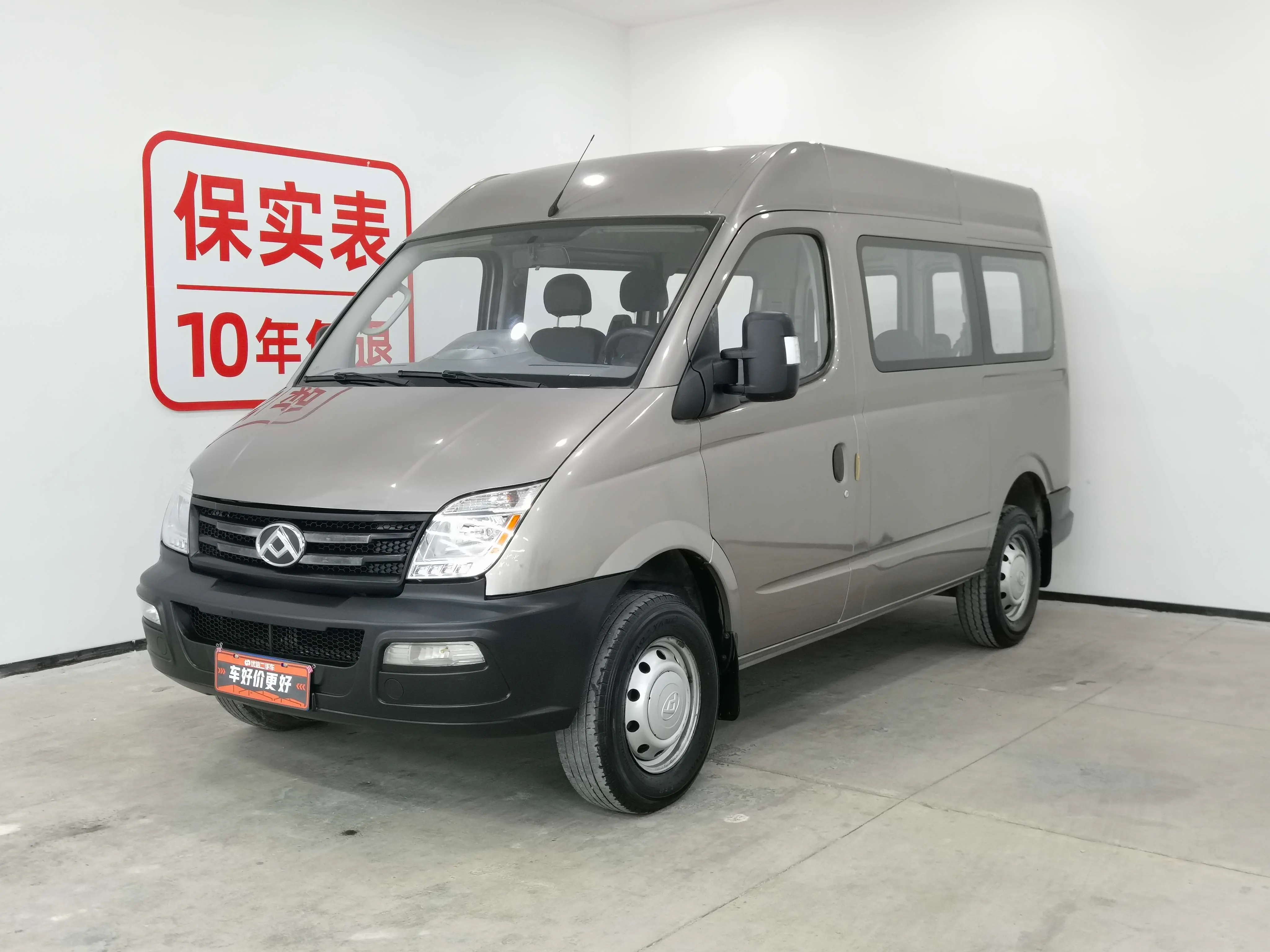 Datong Xintu V80