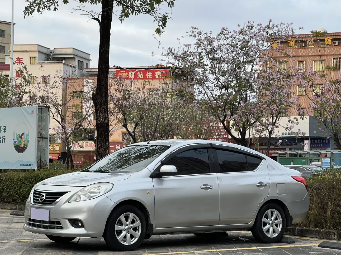 Nissan Sunlight