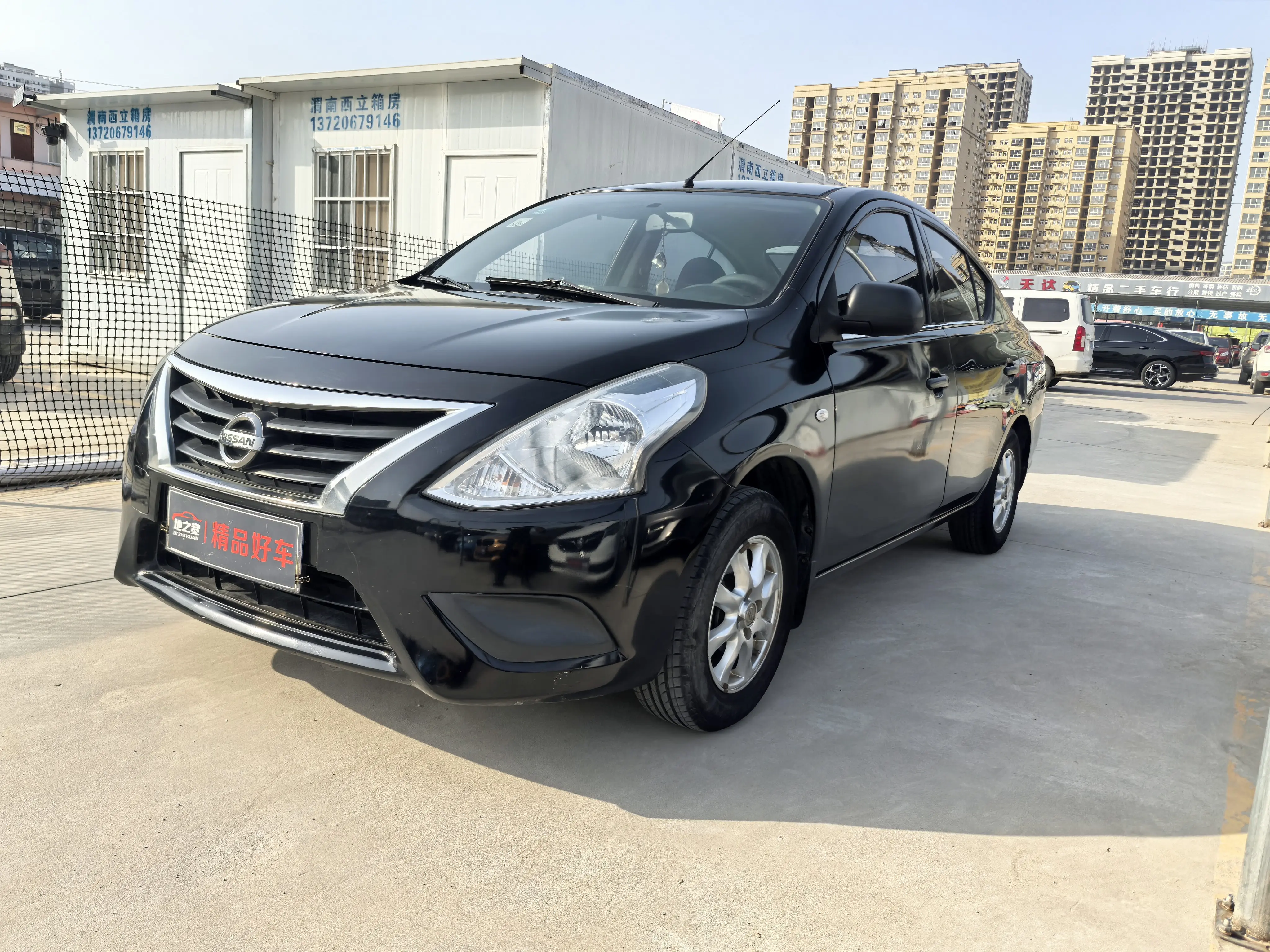 Nissan Sunlight