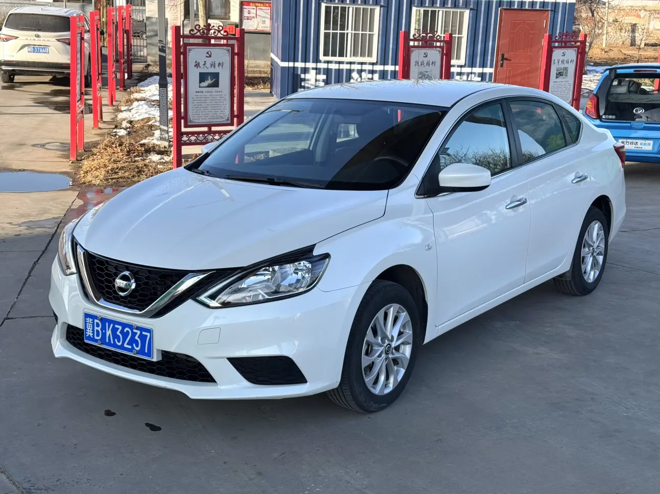 Nissan Sylphy