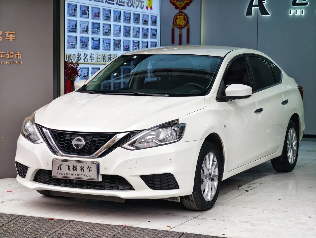 Nissan Sylphy