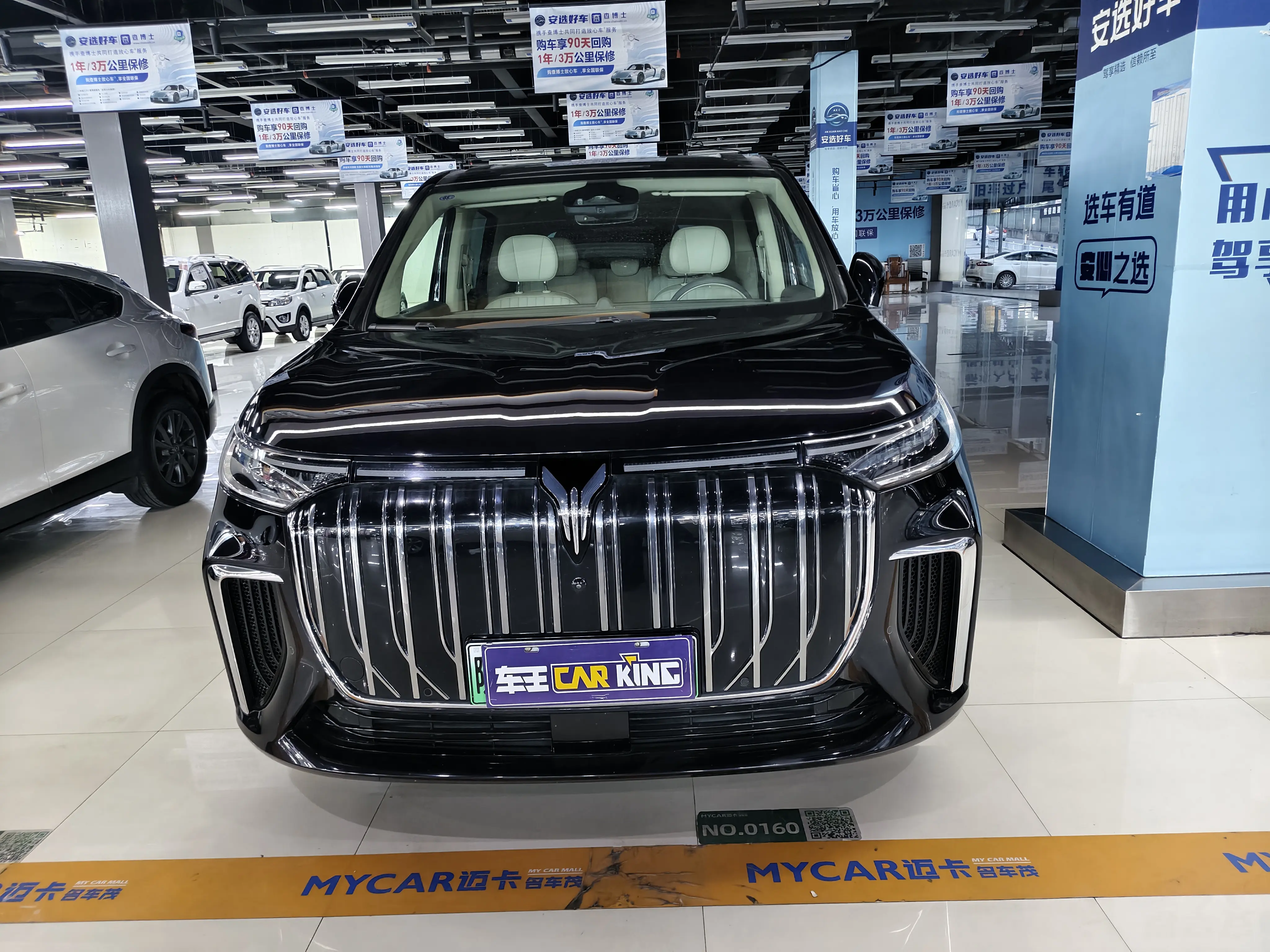 Voyah Lantu Dreamer EV  из Китая