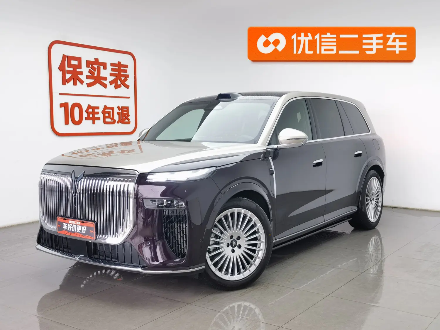 Voyah Lantu Taishan  из Китая