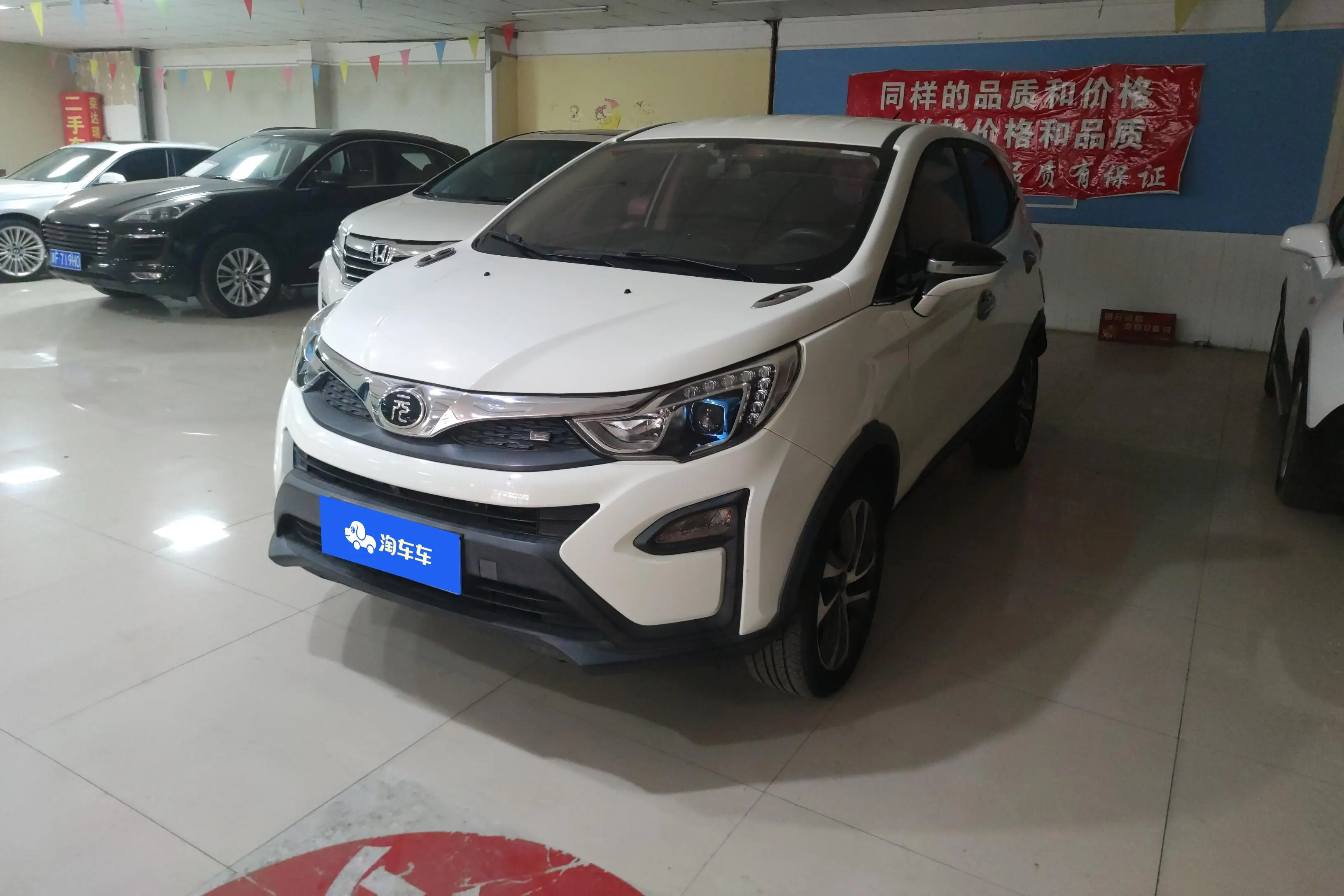 BYD Yuan  из Китая