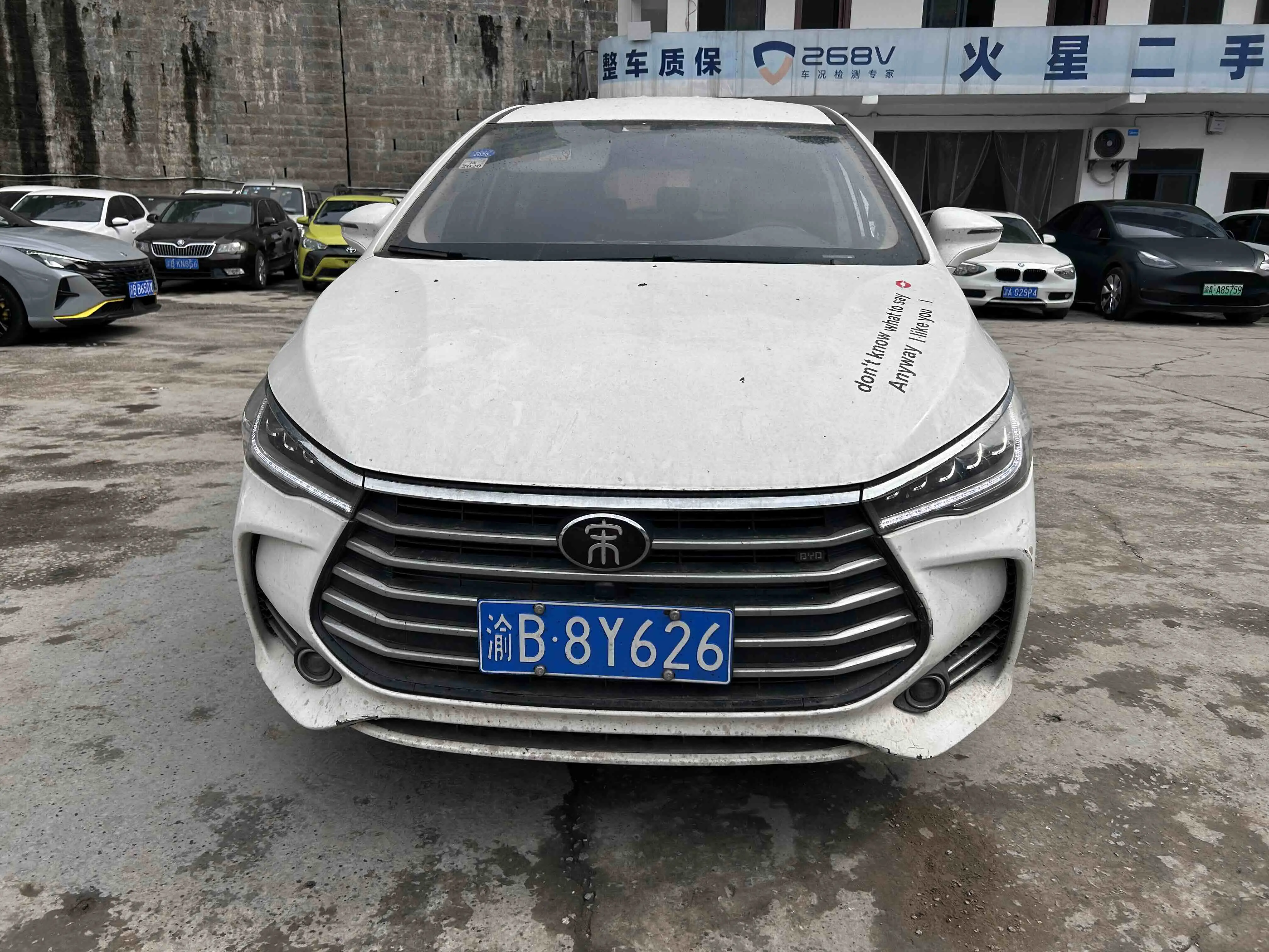 BYD Song MAX  из Китая