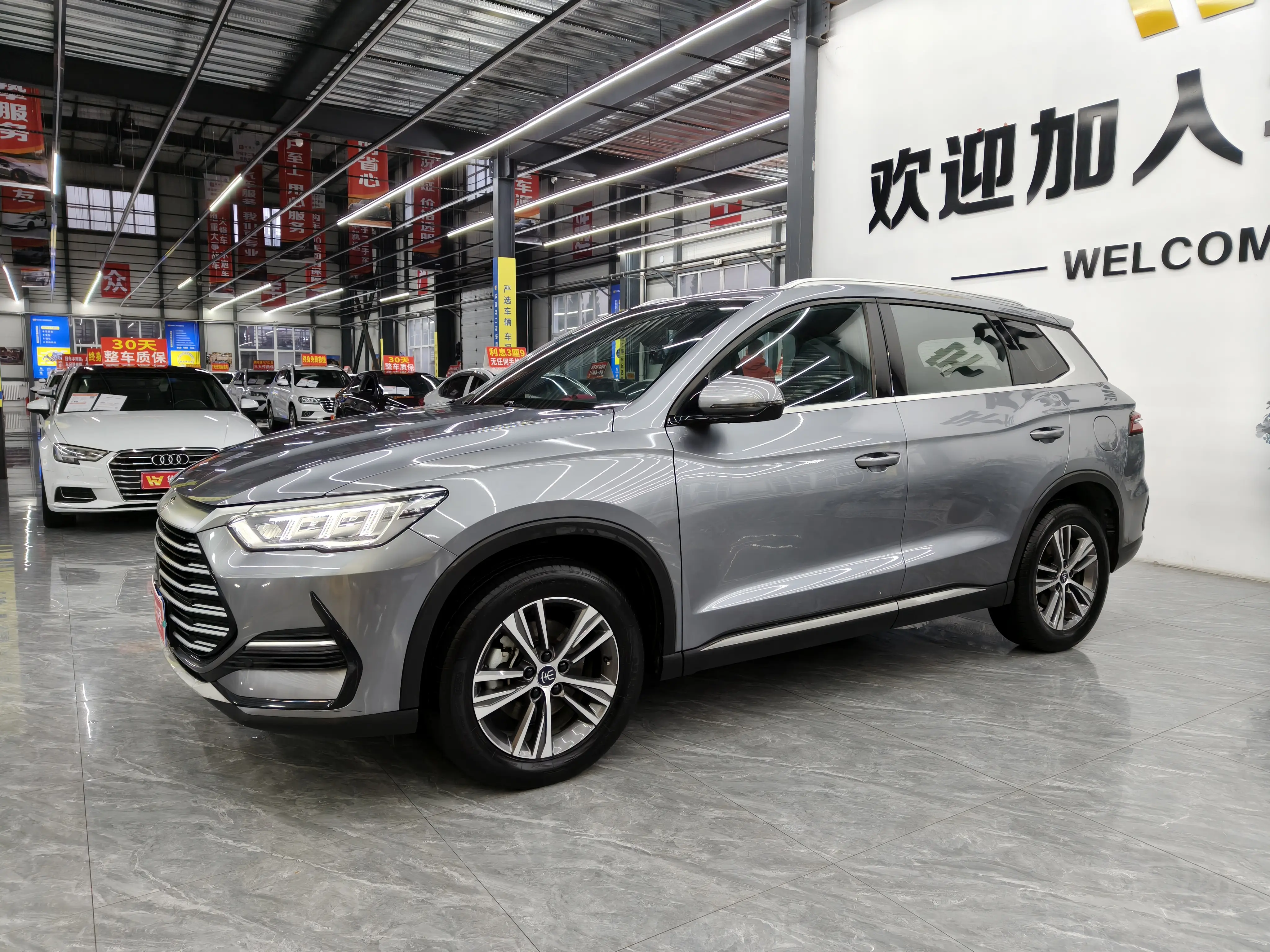 BYD Song Pro