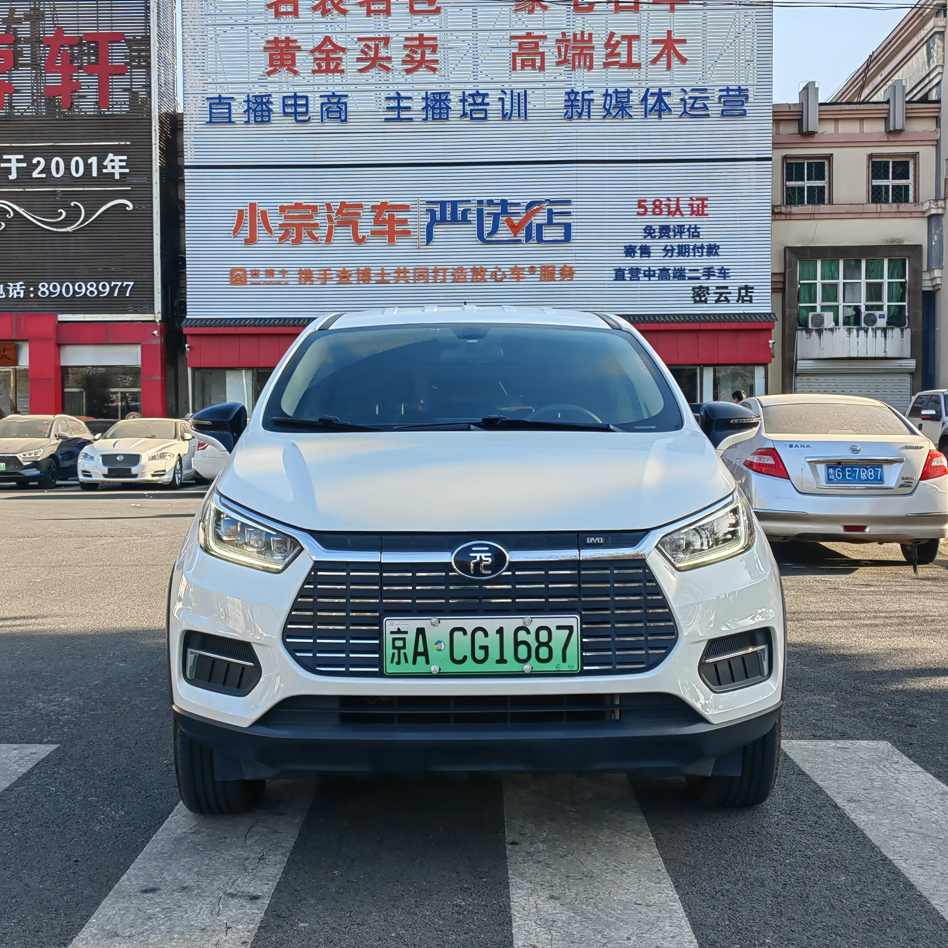 BYD Yuan EV  из Китая
