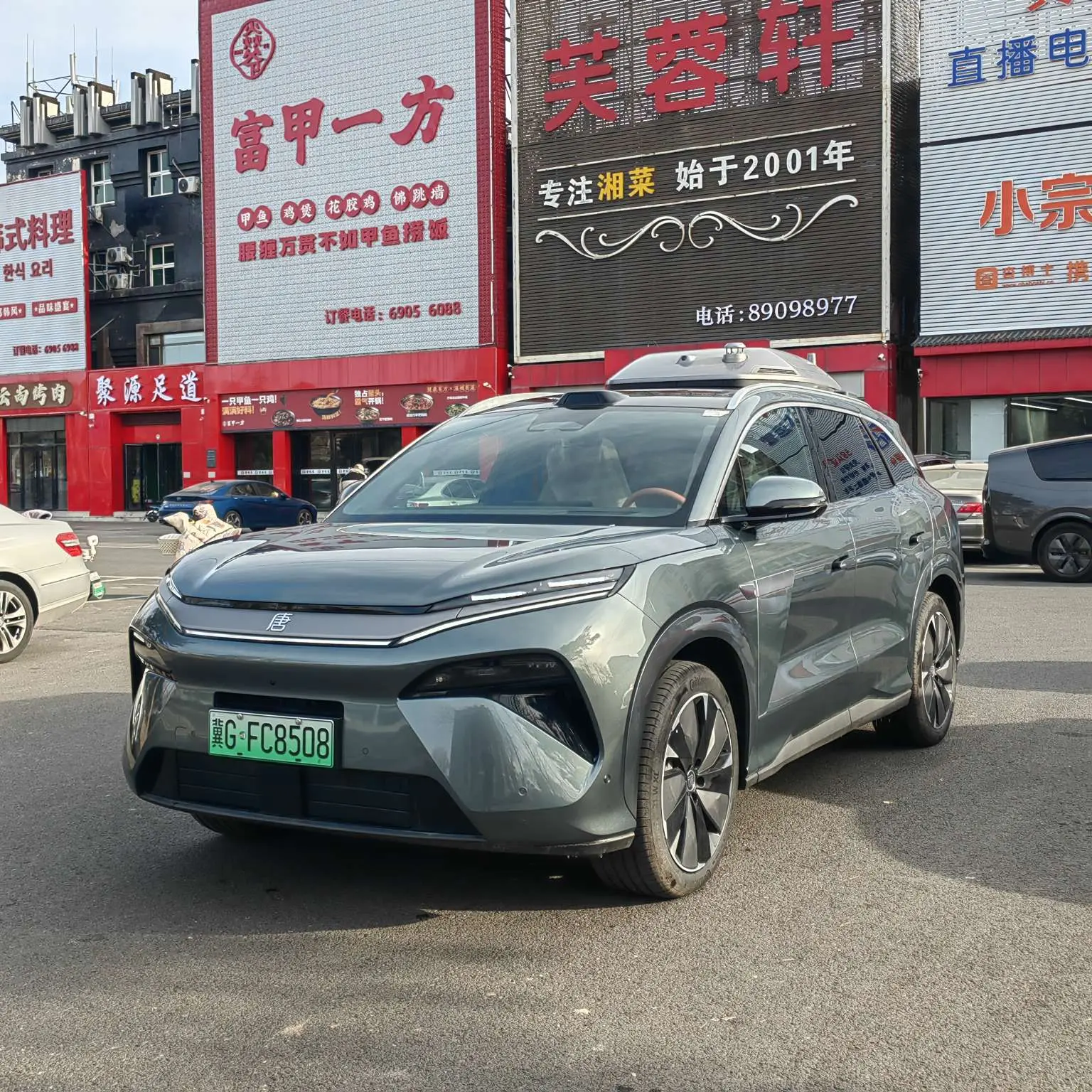 BYD Tang L DM  из Китая