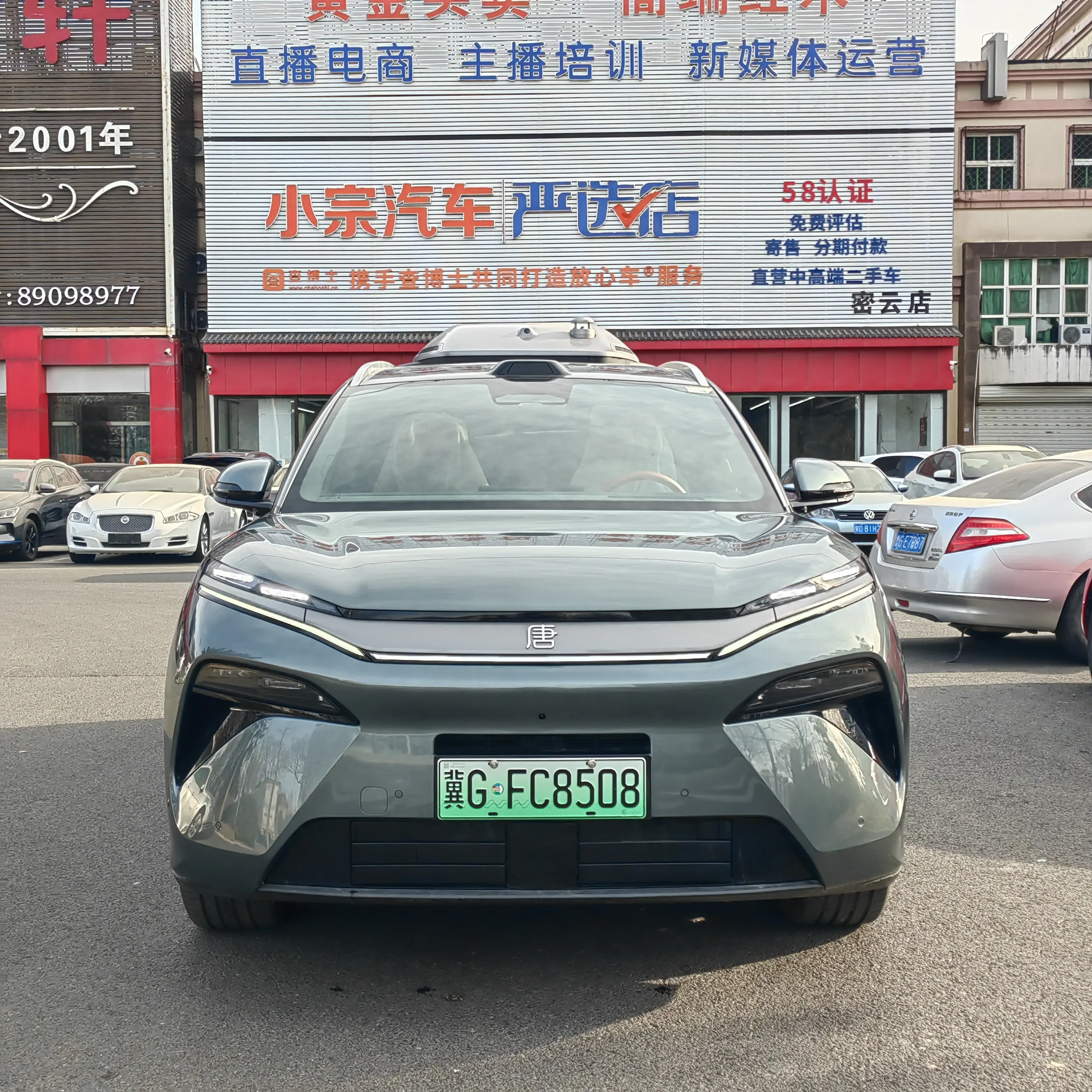 BYD Tang L DM  из Китая