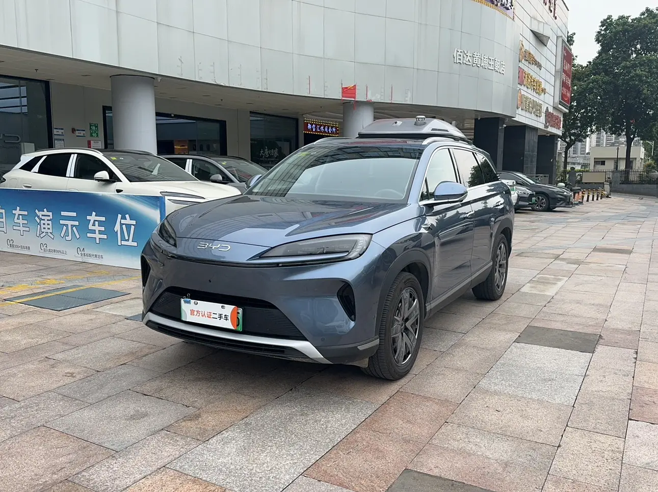 BYD Sea Lion 07DM  из Китая