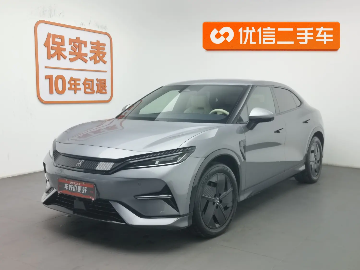 BYD Song L EV  из Китая