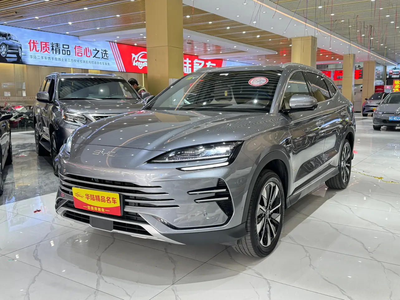 BYD Song PLUS DM