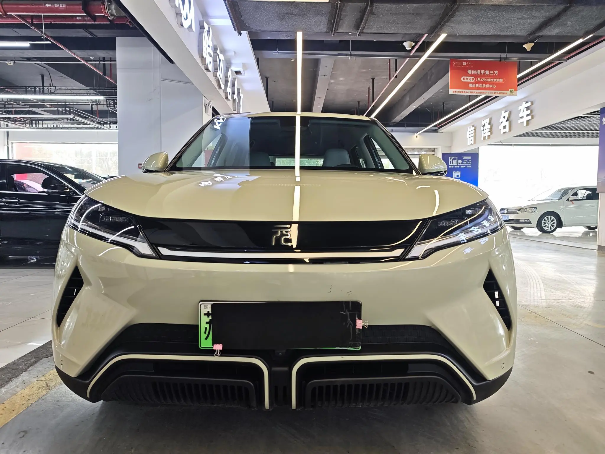 BYD Yuan UP  из Китая