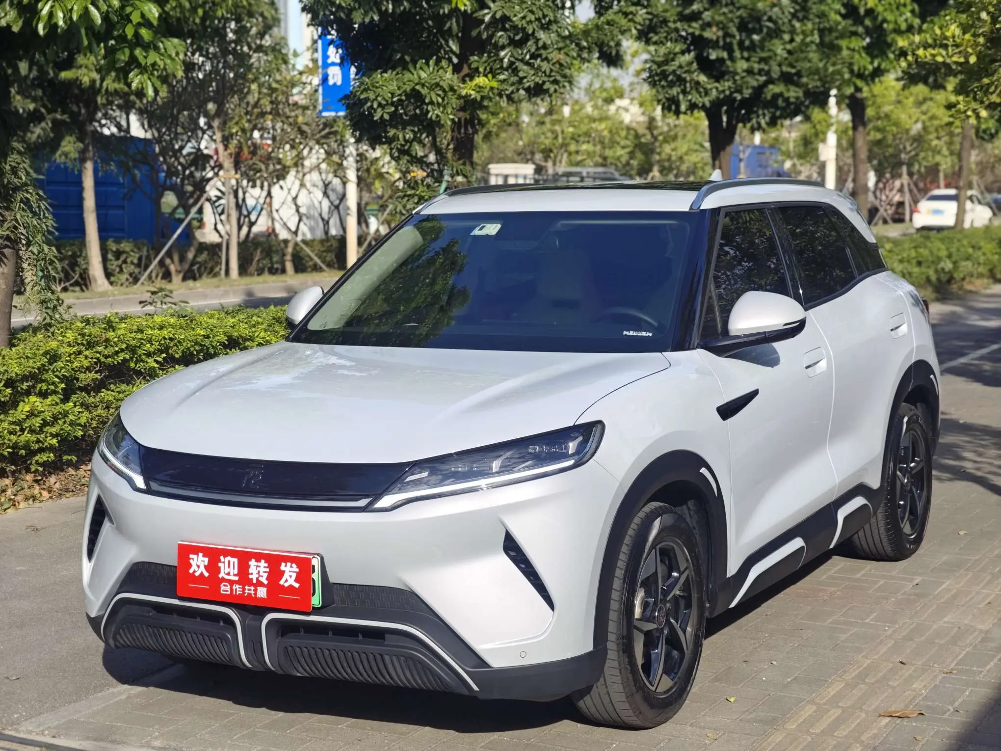 BYD Yuan UP