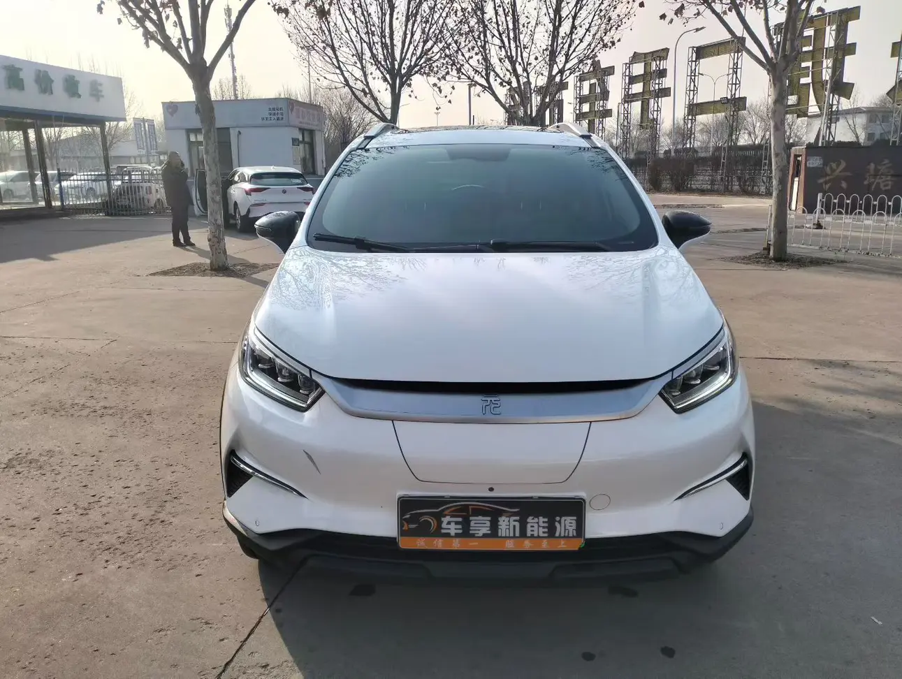 BYD Yuan Pro  из Китая