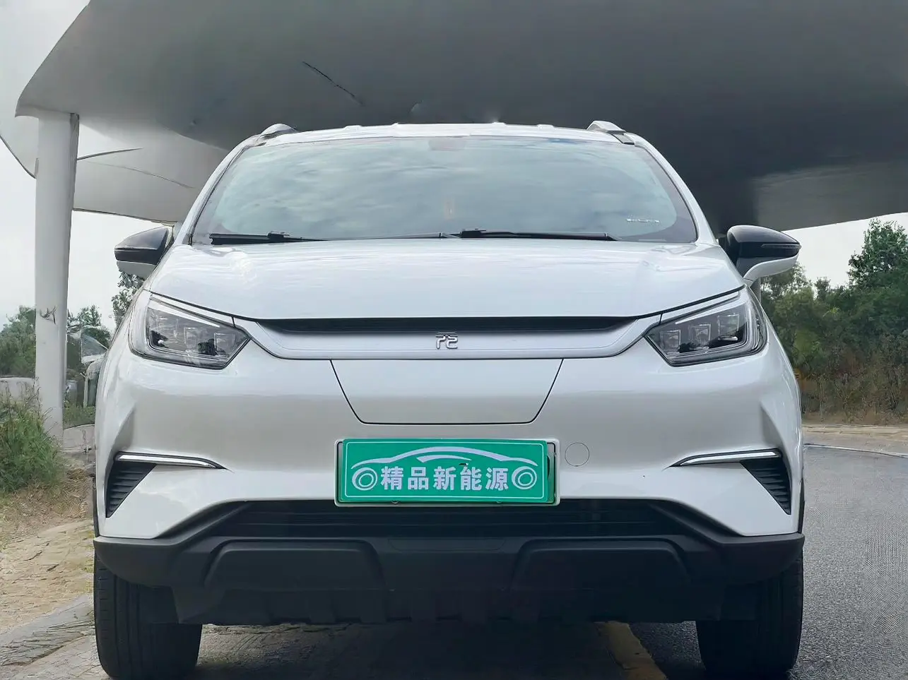 BYD Yuan Pro  из Китая