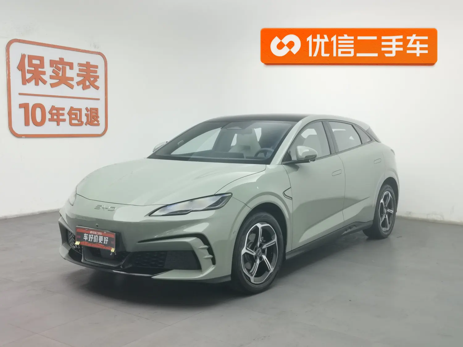 BYD SEAL 06GT  из Китая