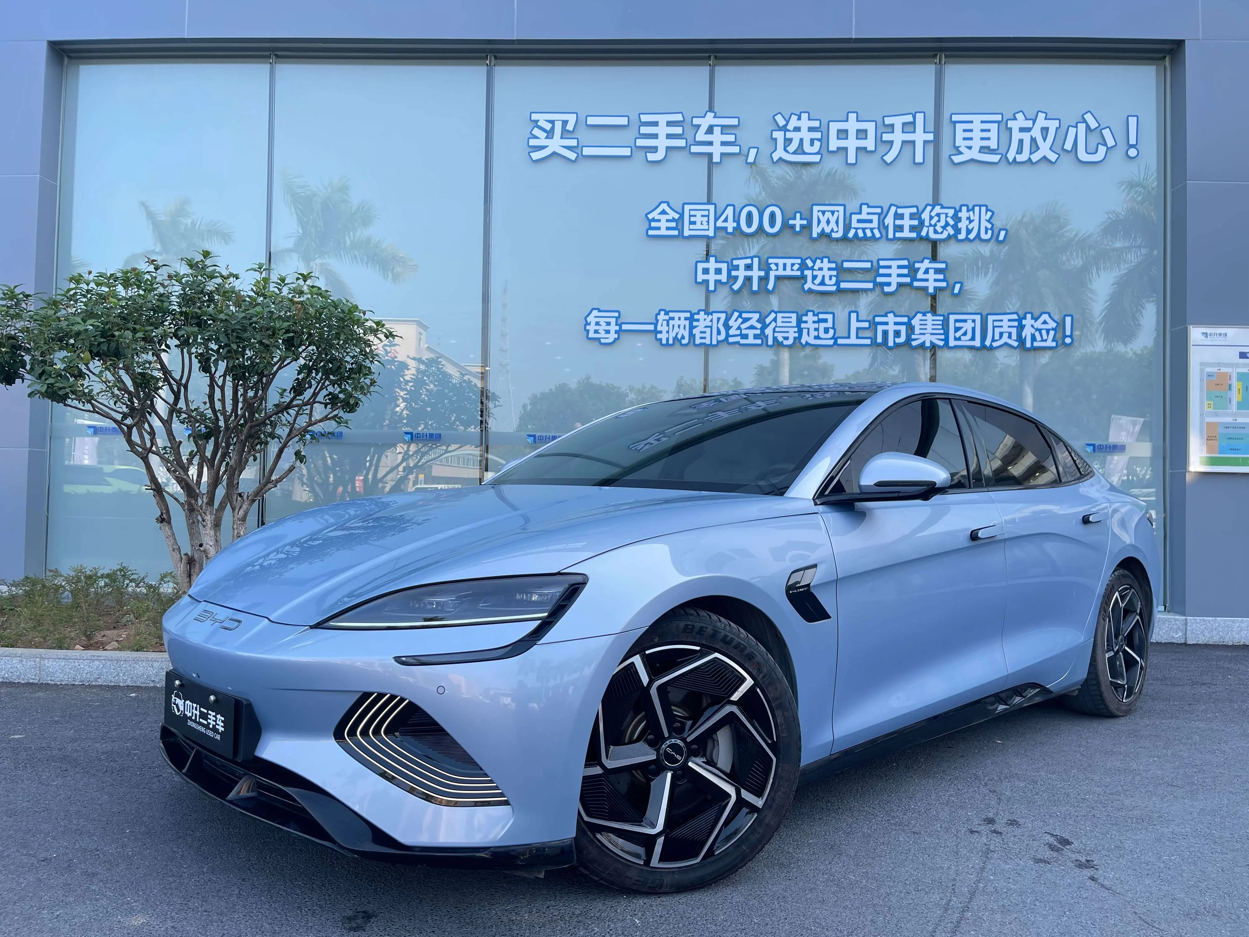 BYD Seal  из Китая