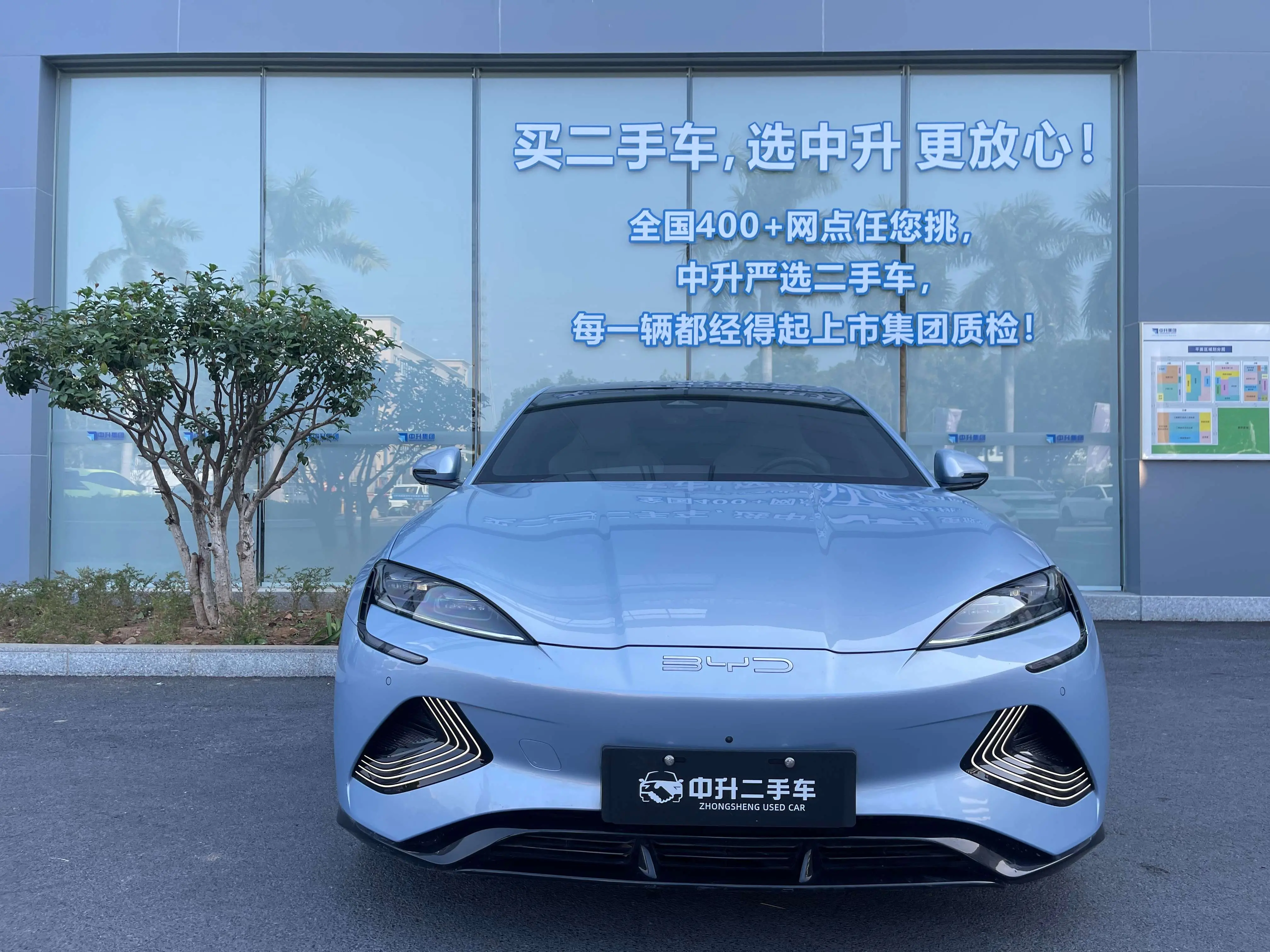 BYD Seal  из Китая