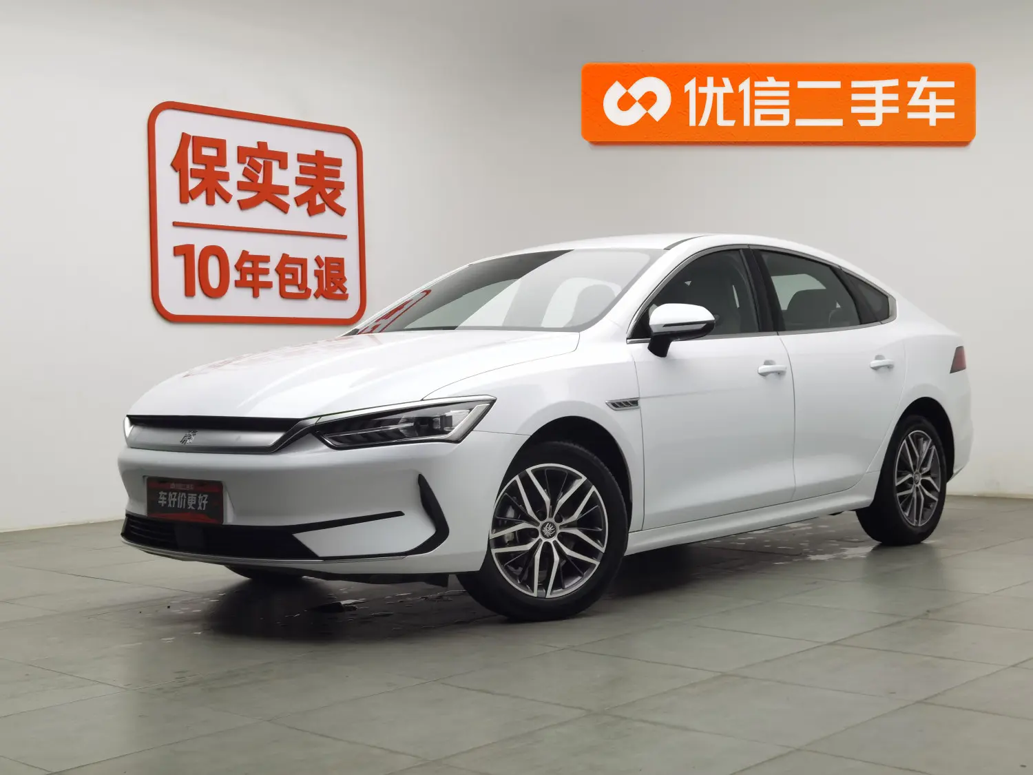 BYD Qin PLUS EV