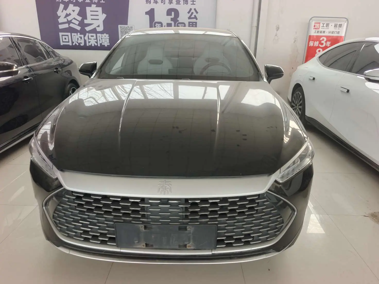 BYD Qin PLUS DM  из Китая