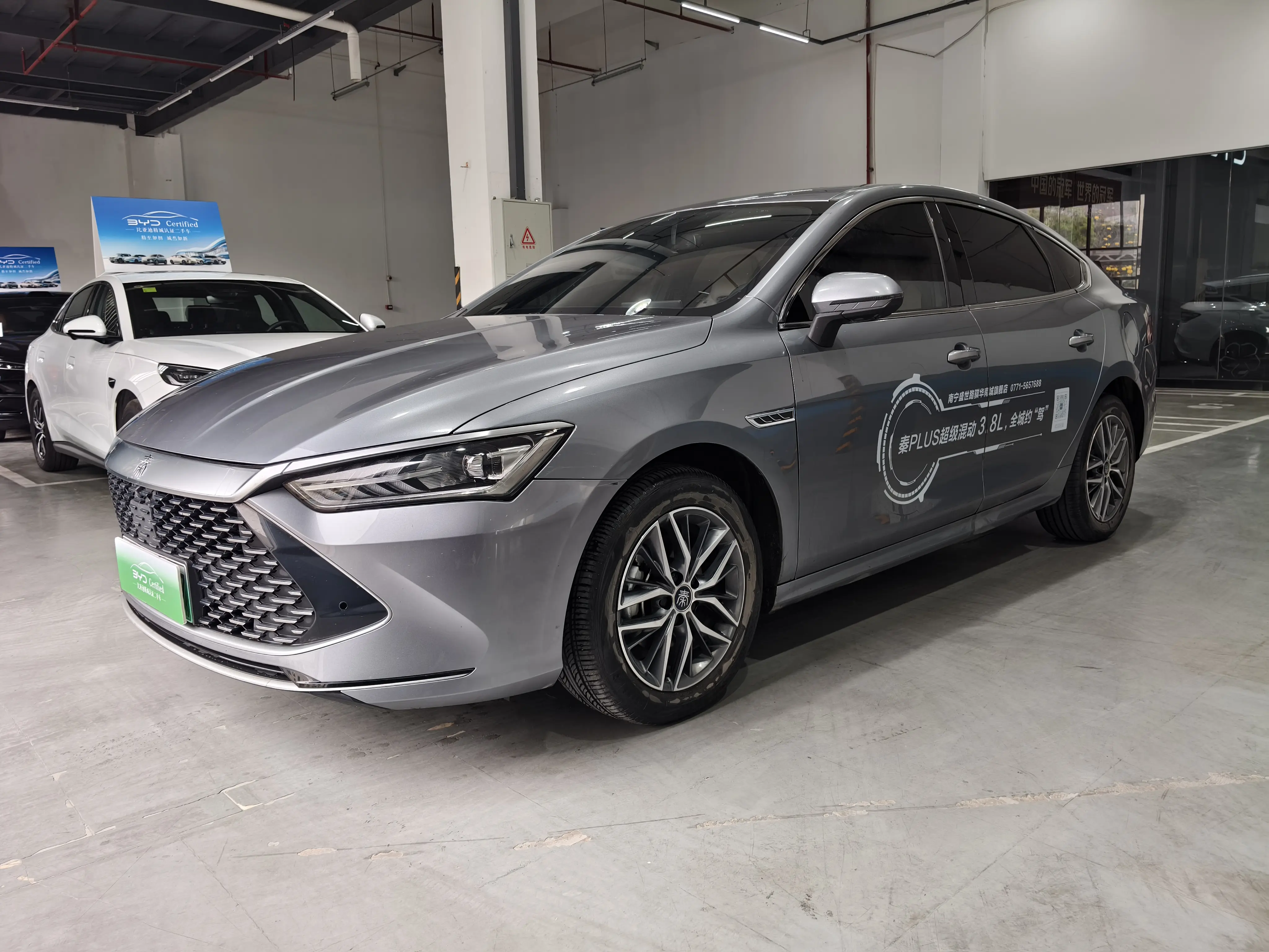 BYD Qin PLUS DM