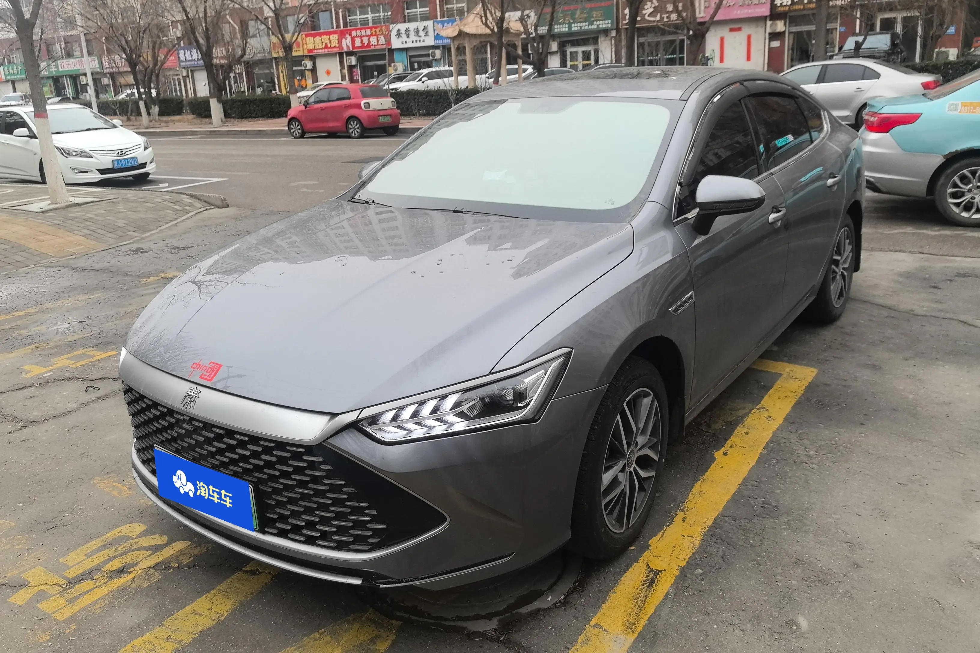 BYD Qin PLUS DM