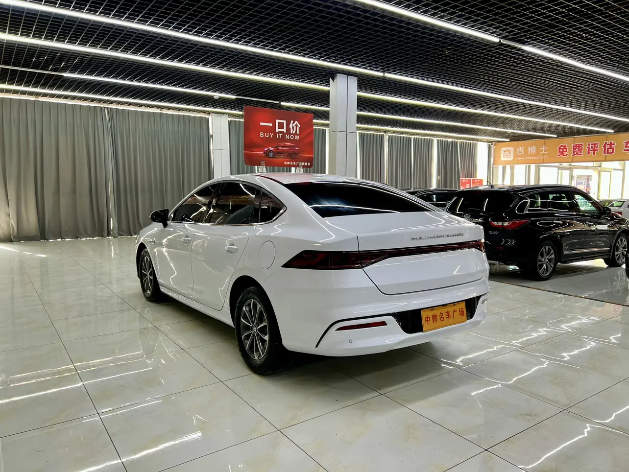 BYD Qin PLUS DM