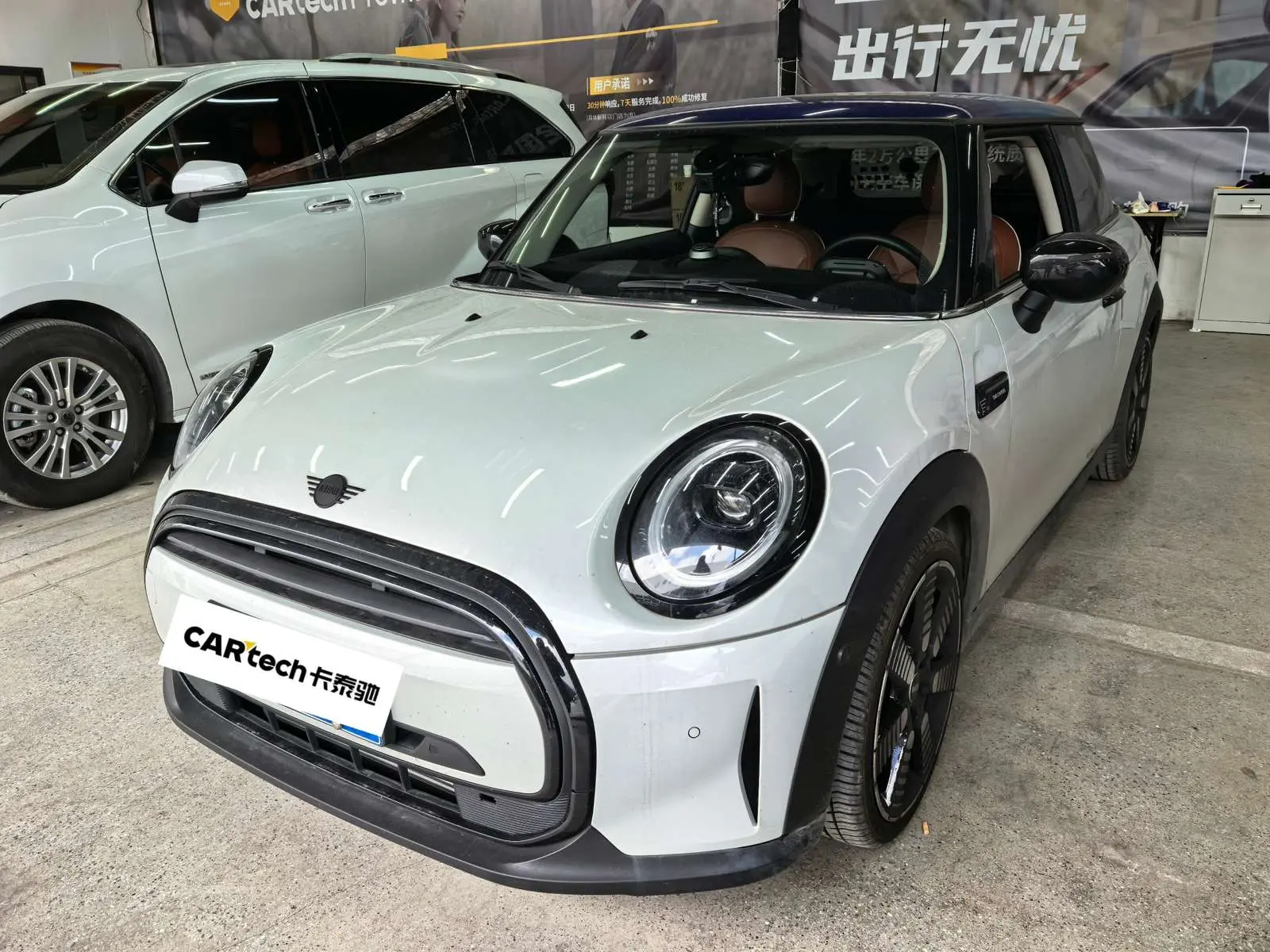 MINI MINI