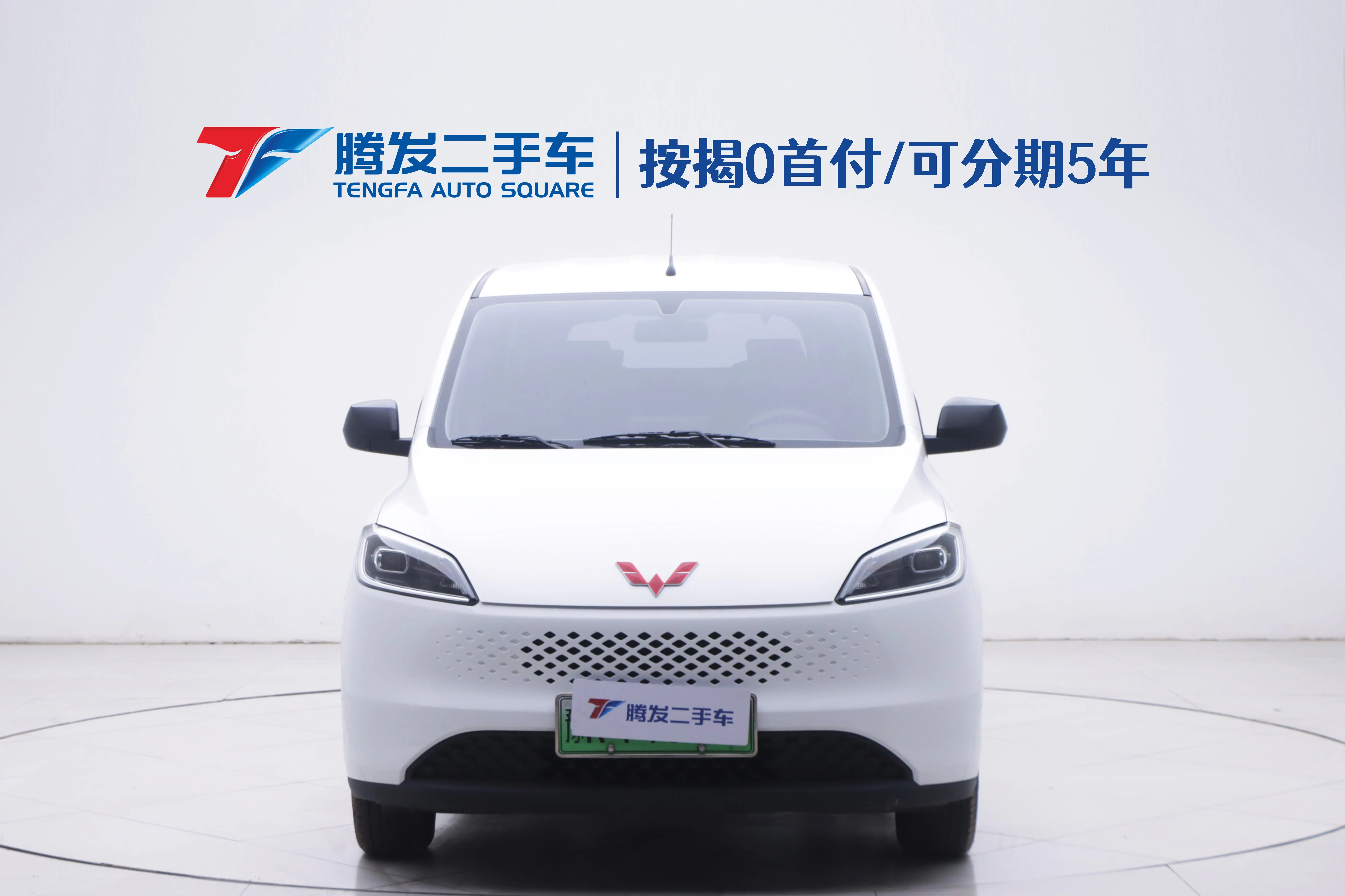 Wuling Hongguang Extended Range  из Китая