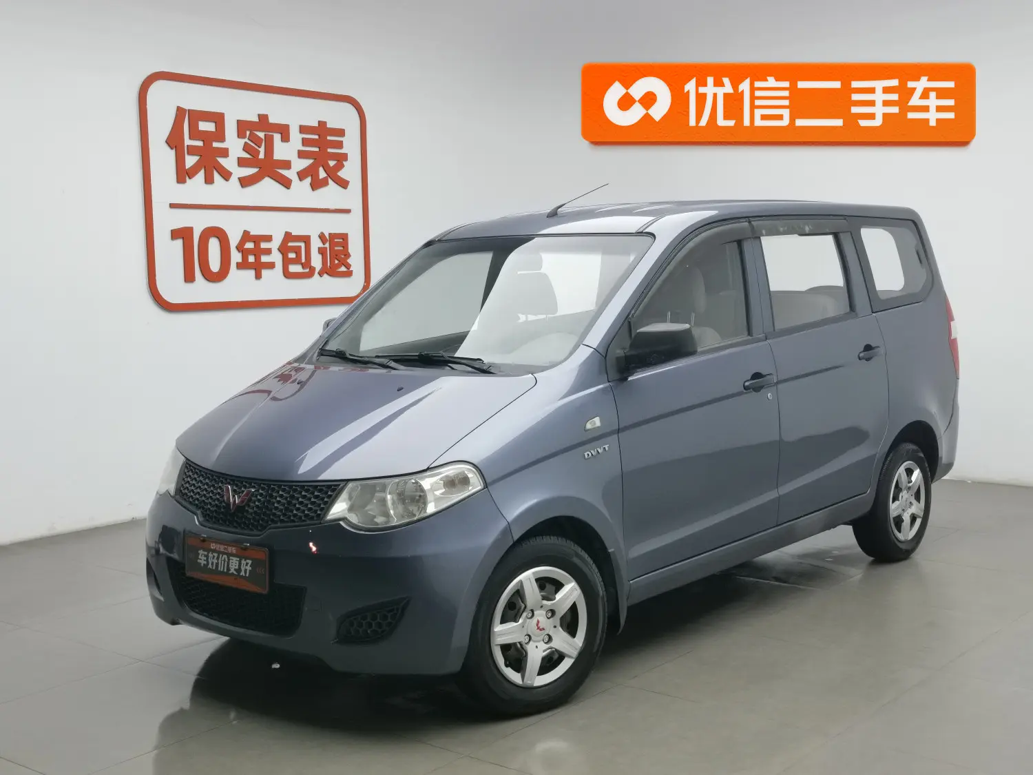 Wuling Hongguang  из Китая