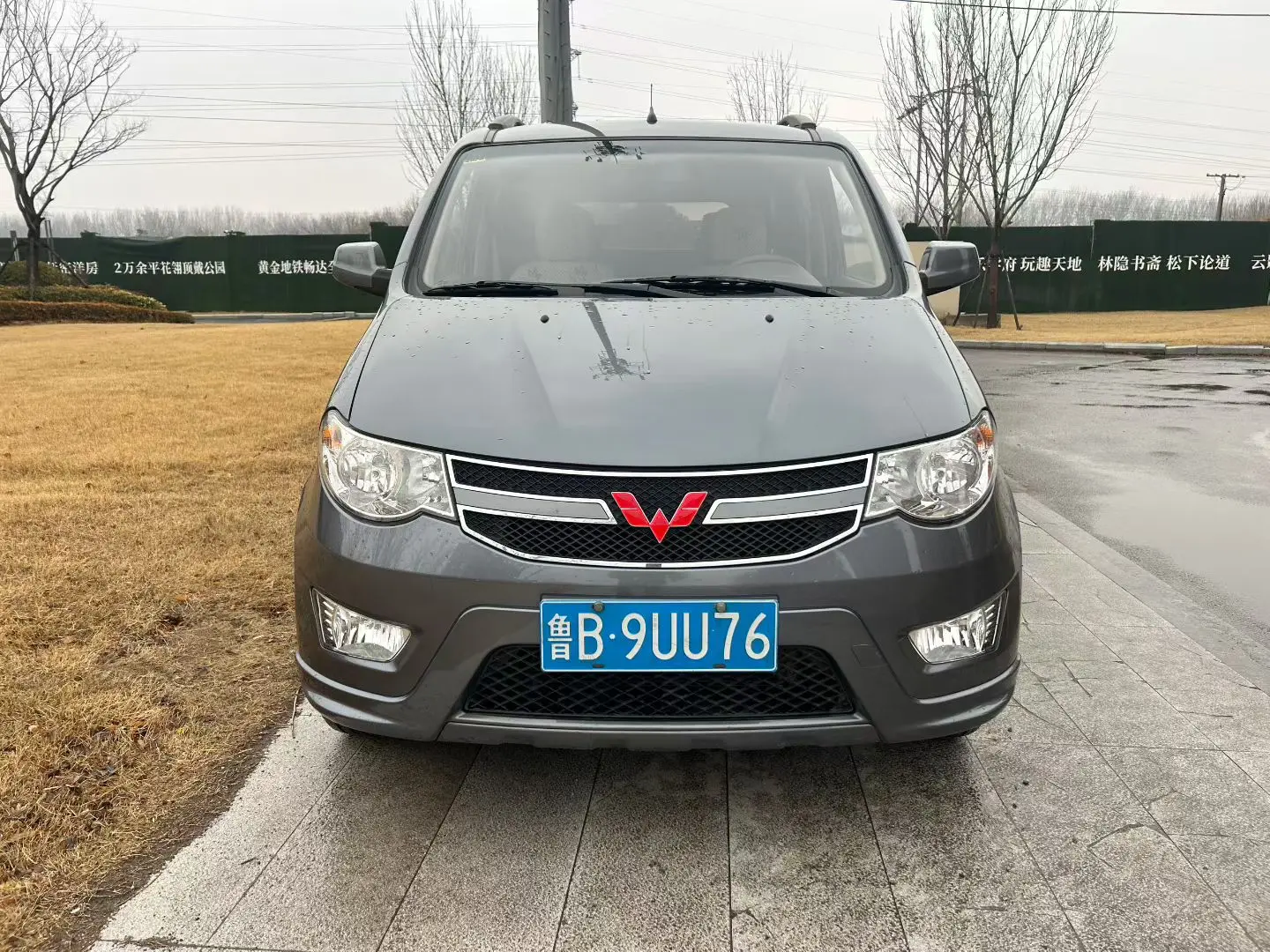 Wuling Hongguang  из Китая