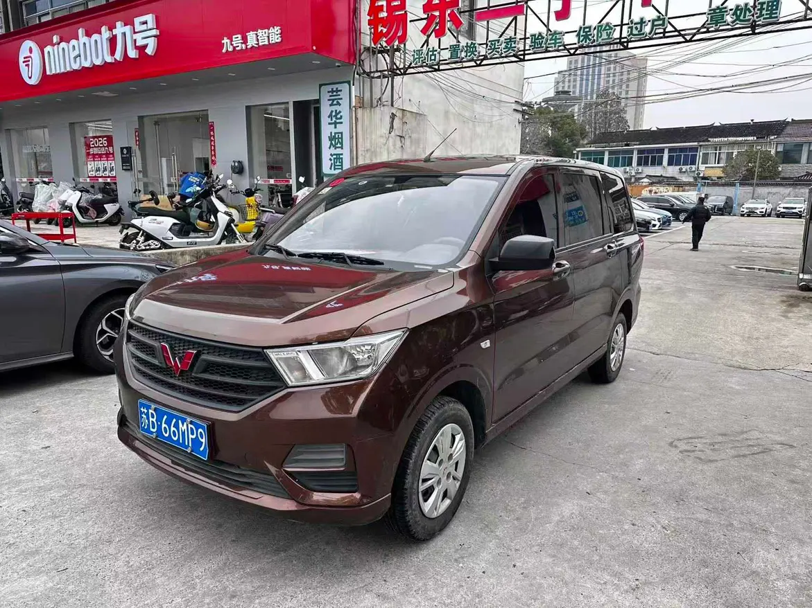 Wuling Hongguang  из Китая