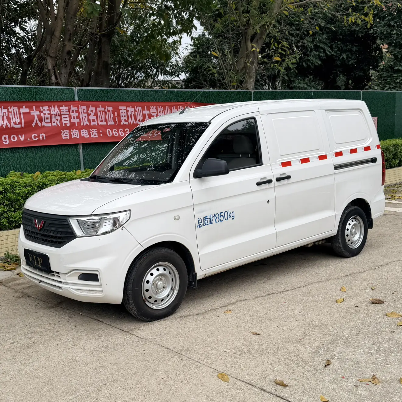 Wuling Hongguang V  из Китая