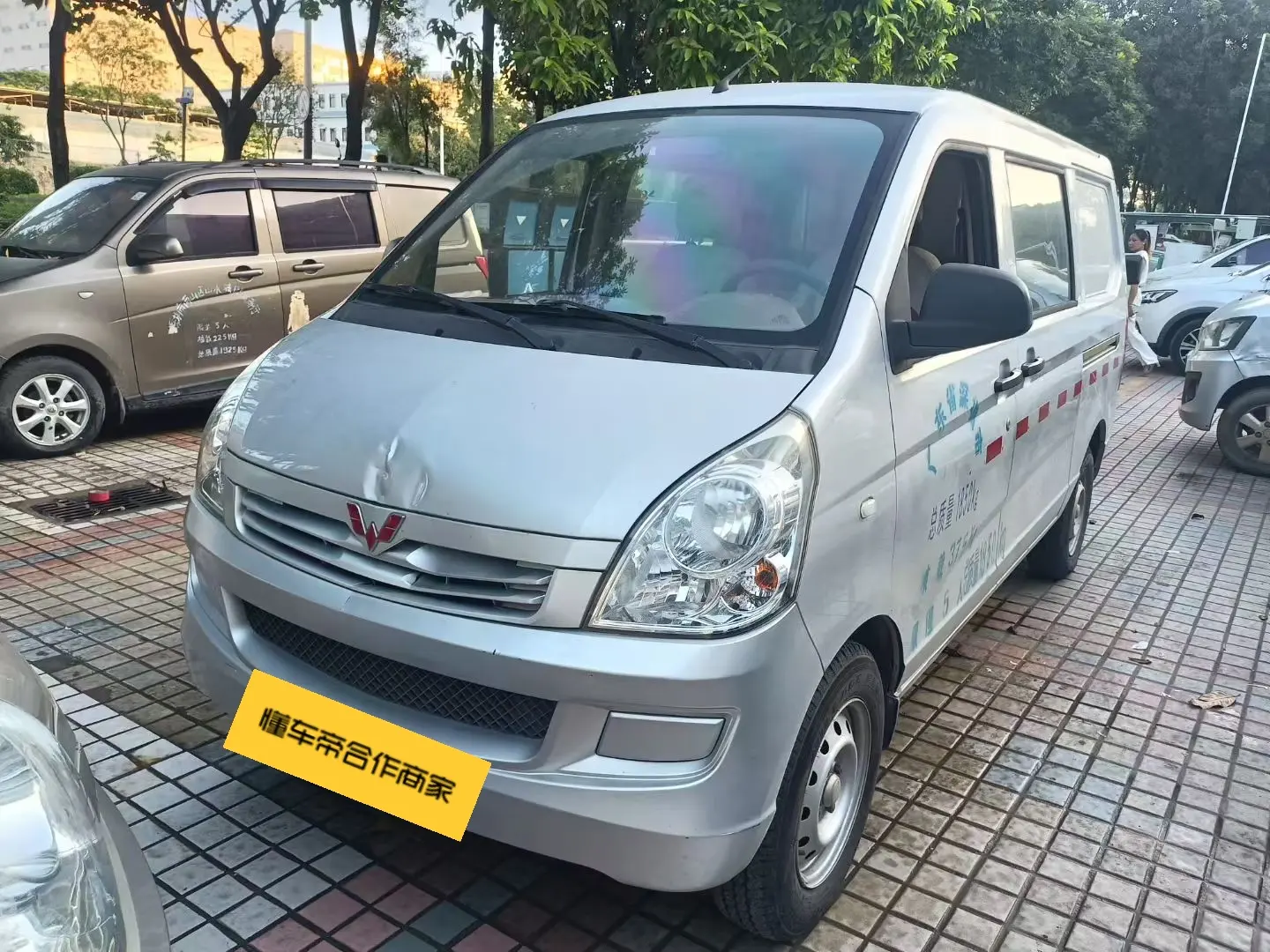 Wuling Rongguang  из Китая